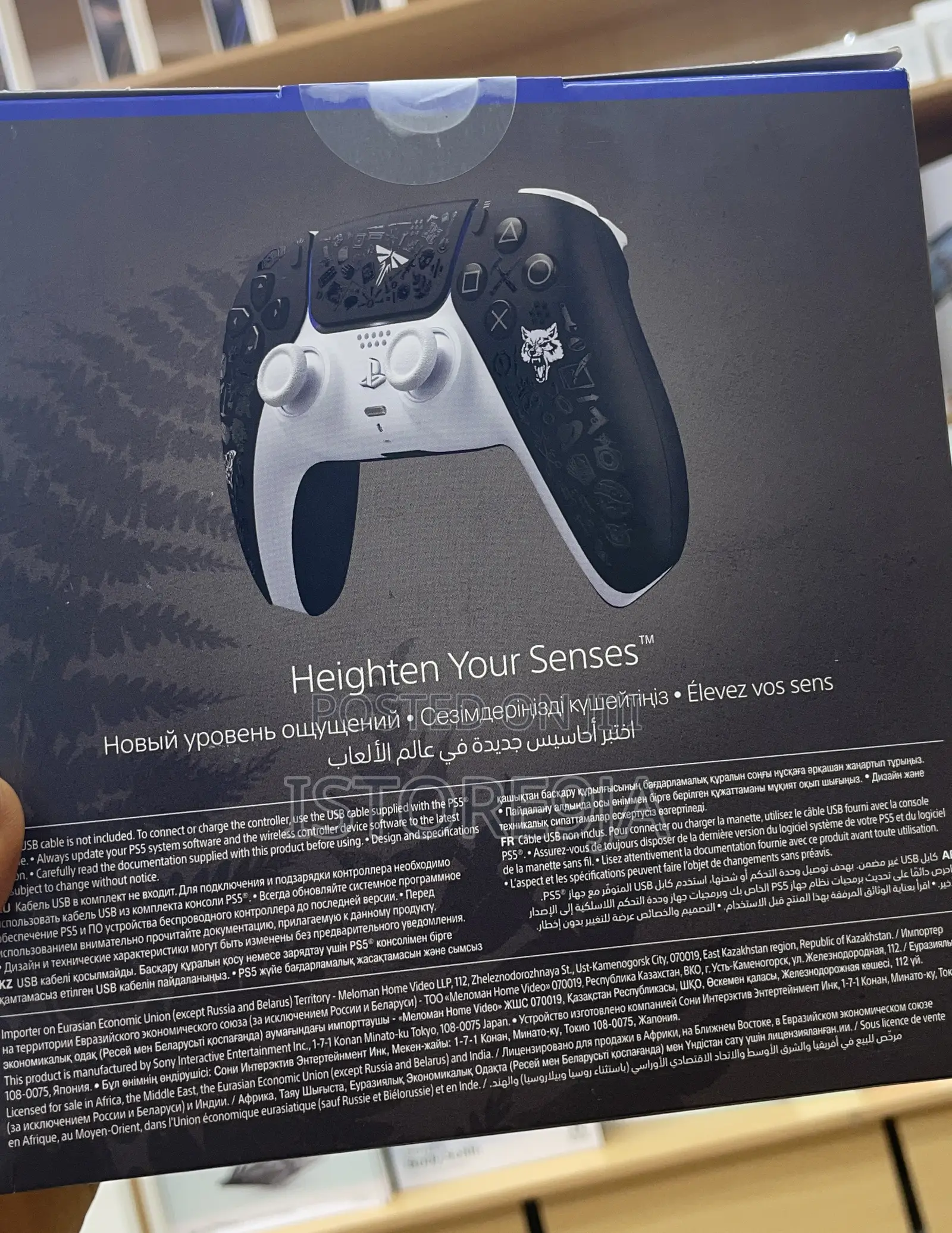 Ps5 Controller the Last of Us Edition