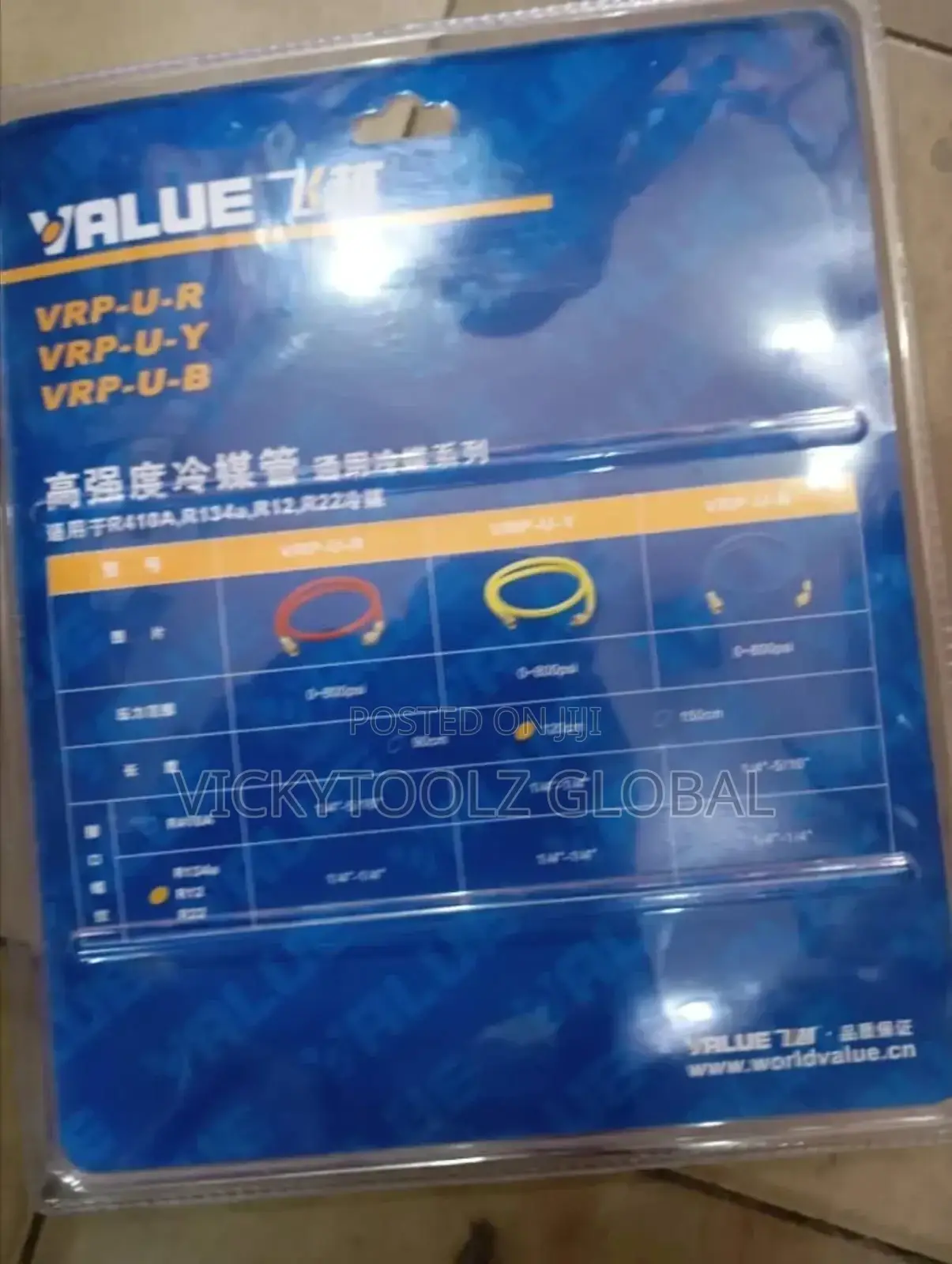 Refilling or Recharging Hose (Short)