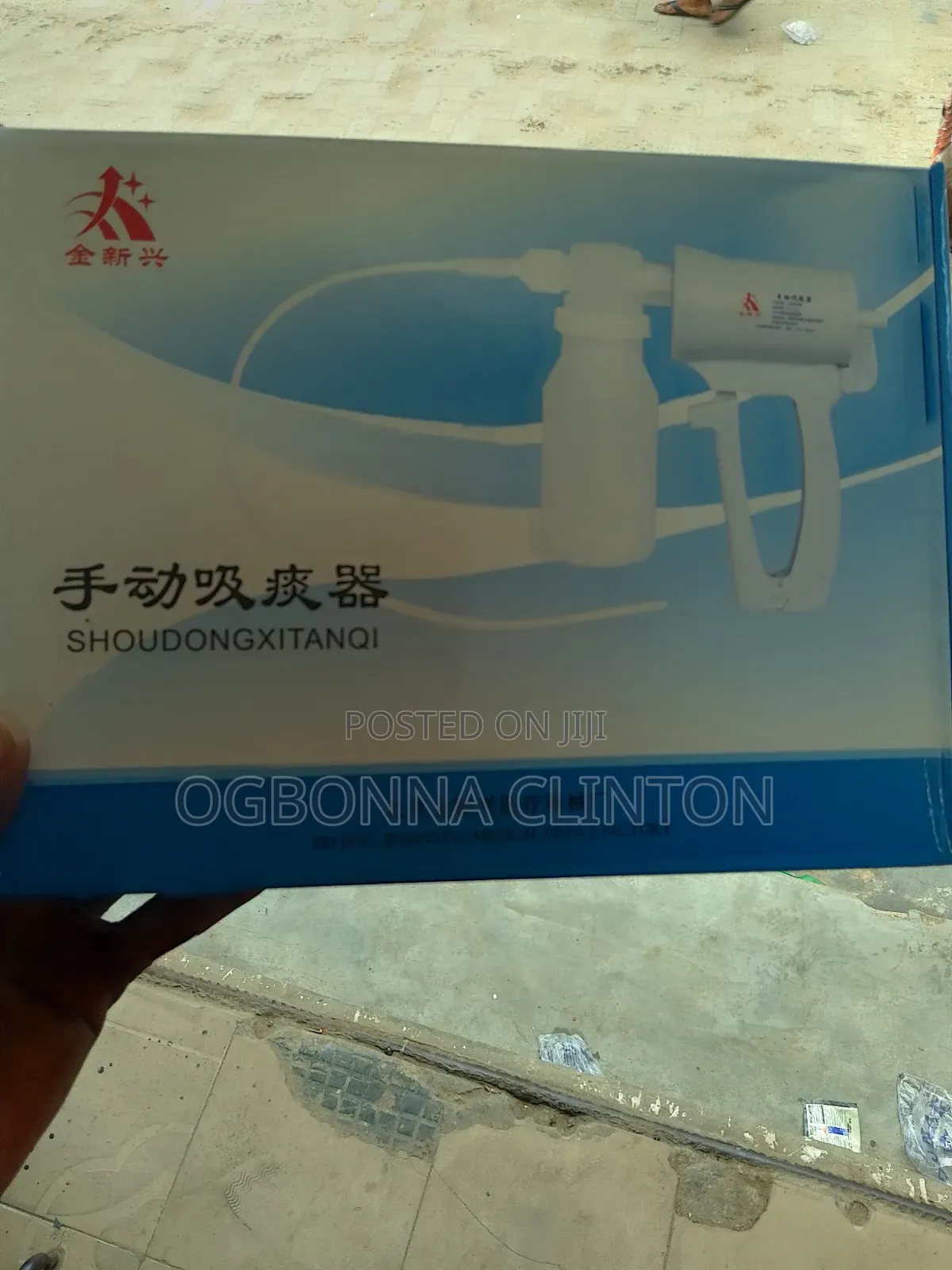 Manual Suction Machine