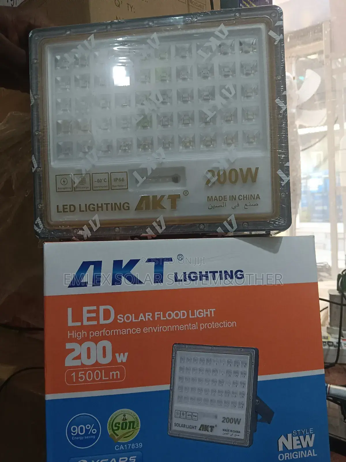 200watts Akt Frod Light