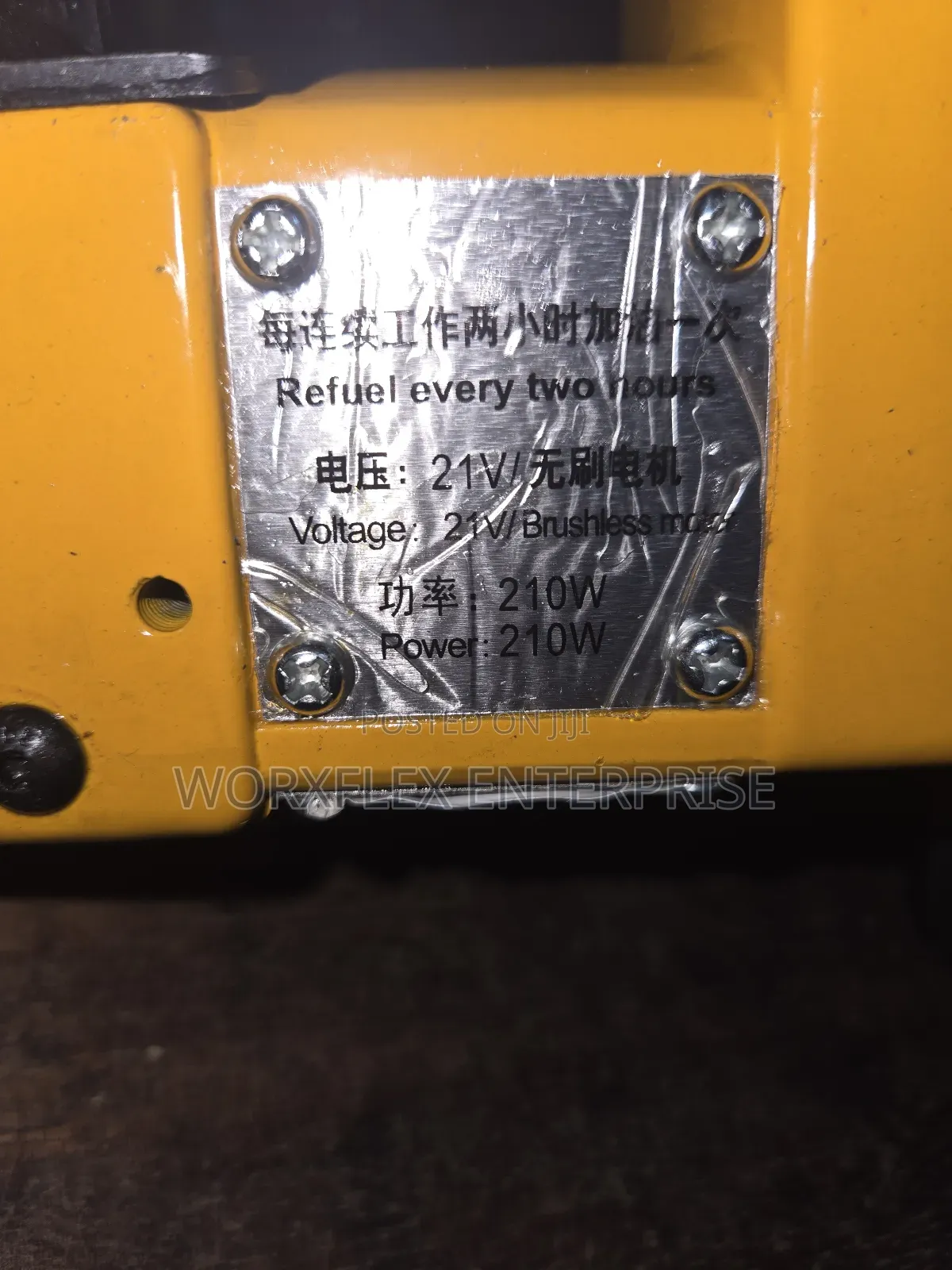 Cordless Bag Closure Machine