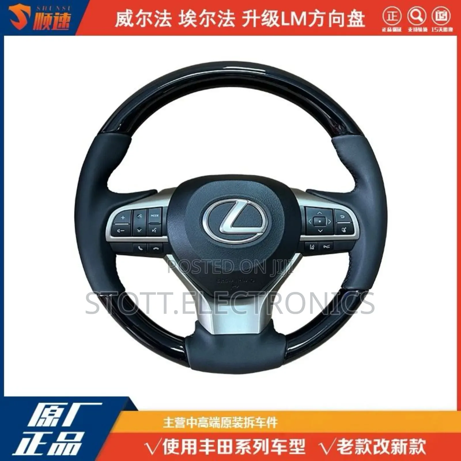 Lexus Rx330 Rx350 Gx460 Gx470 Modern Steering Wheel