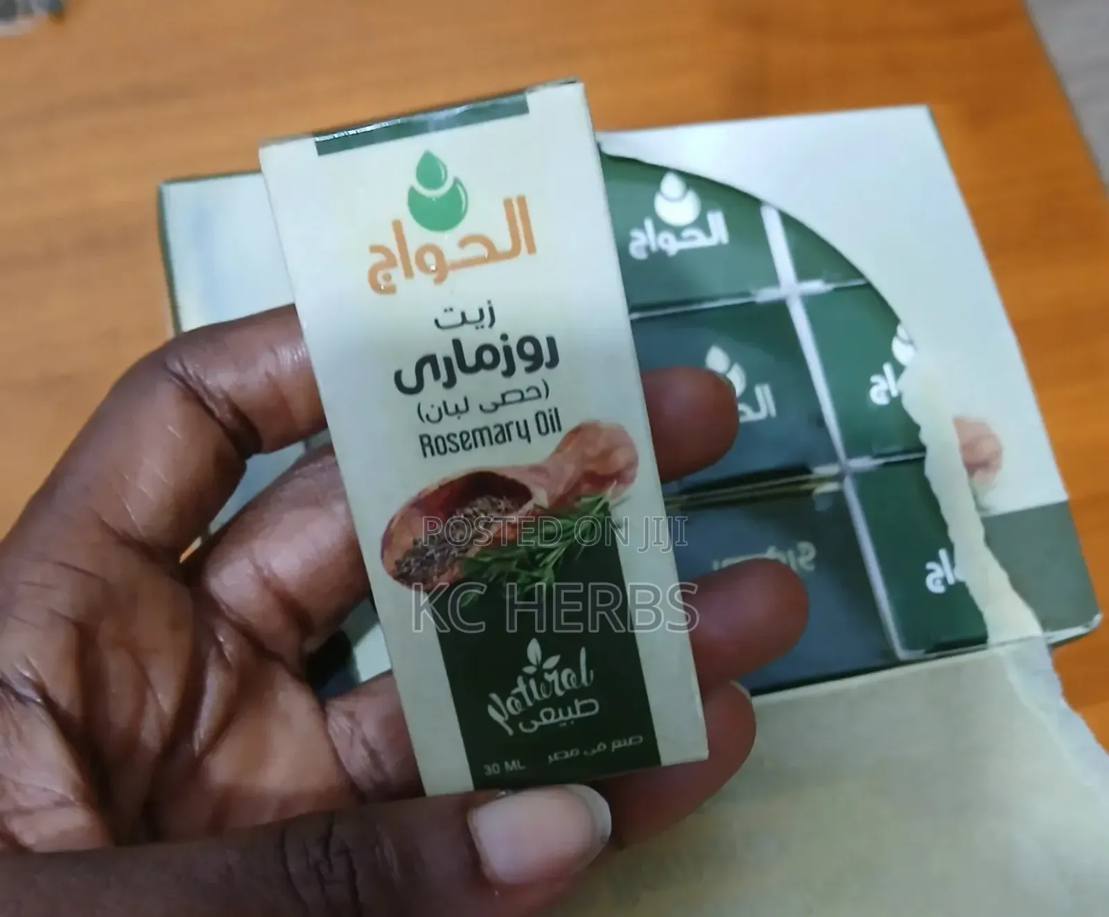 Rosemary Oil 30ml