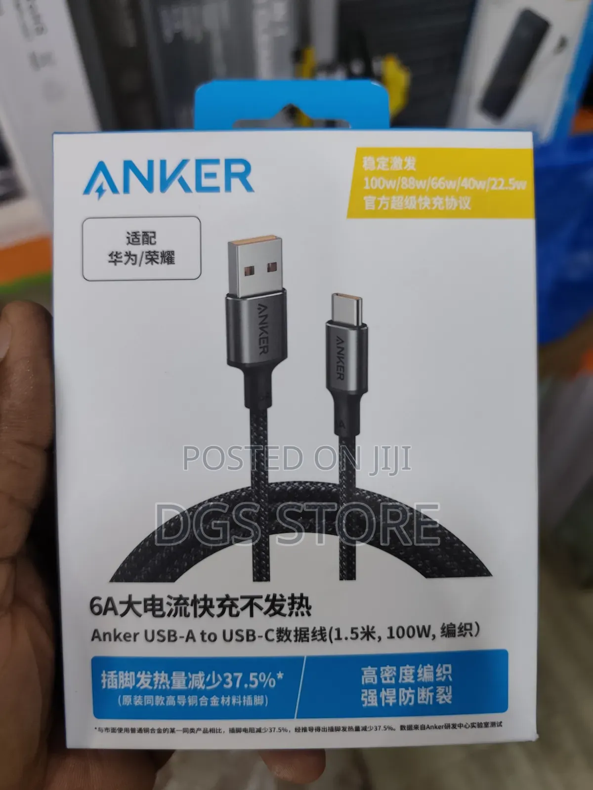 Anker Usb a to Usd C Cable 100w