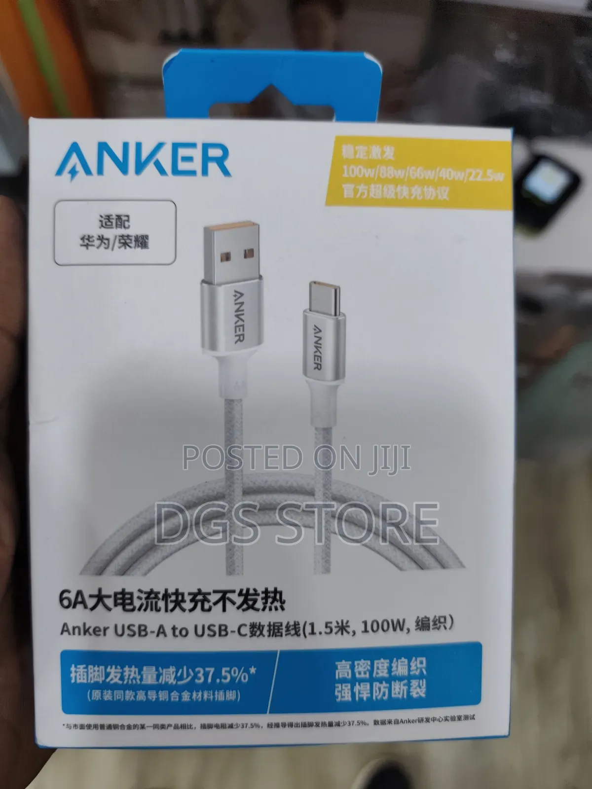 Anker Usb a to Usd C Cable 100w