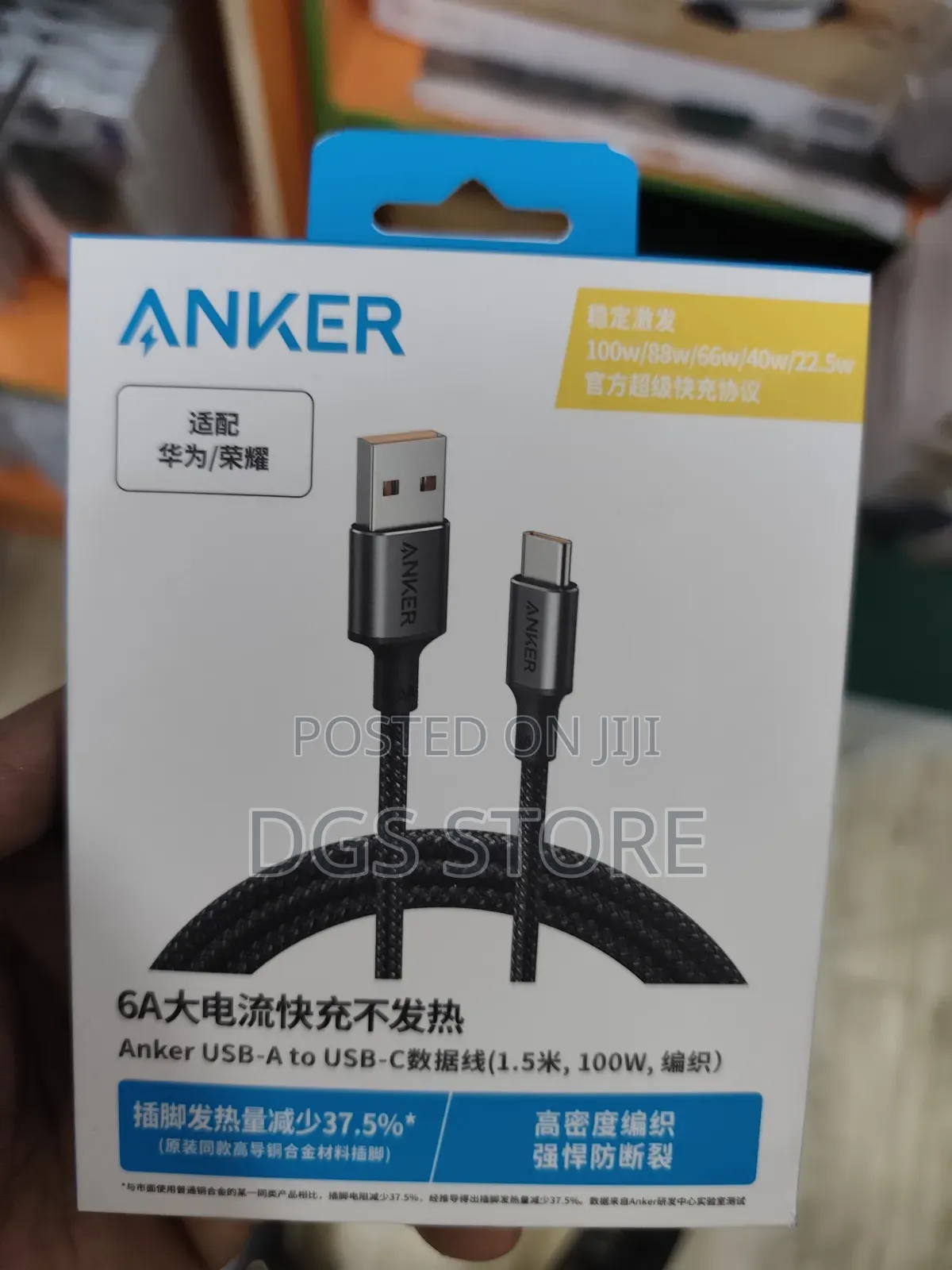 Anker Usb a to Usd C Cable 100w