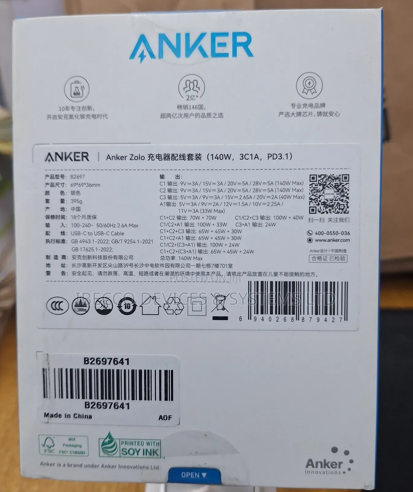 Anker 140w Fast Charging for Four Devices