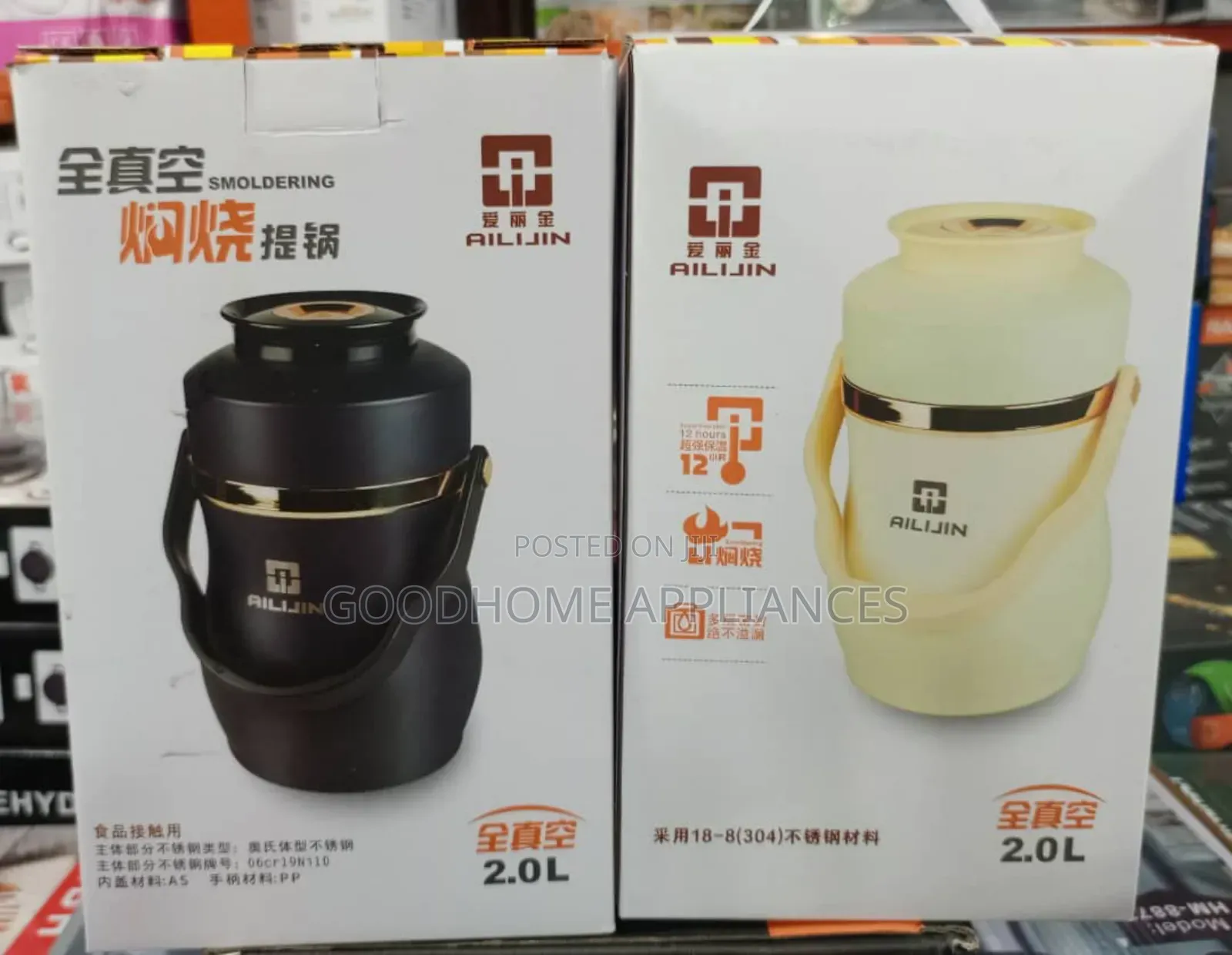 Food Flask 2l