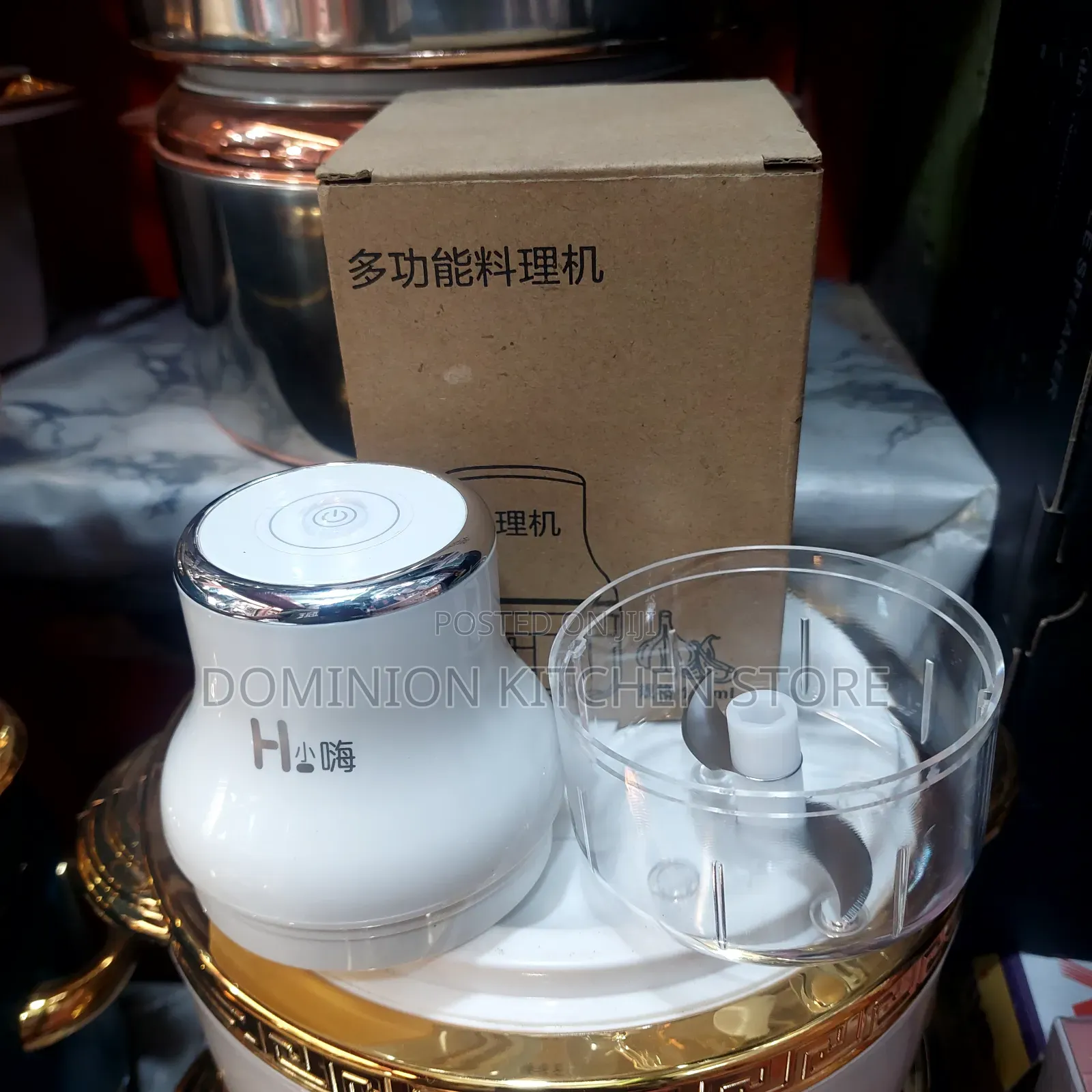 Rechargeable Chopper