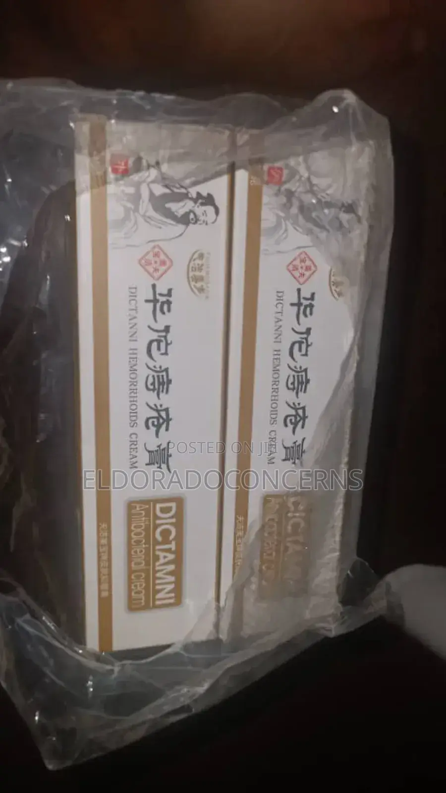 Dictamni Pile Treatment Cream(Promo Price) 10pcs+