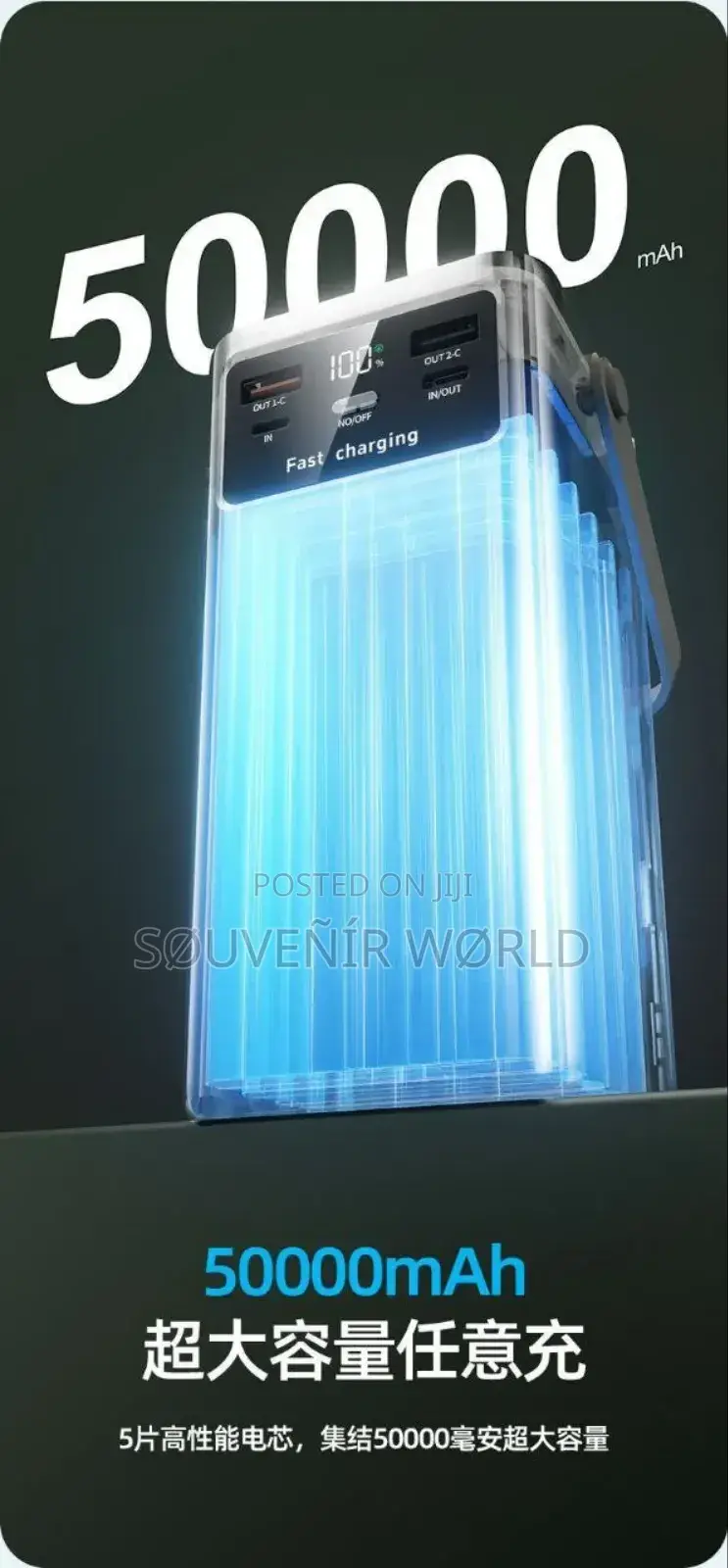 50,000mah Rugged Power Bank