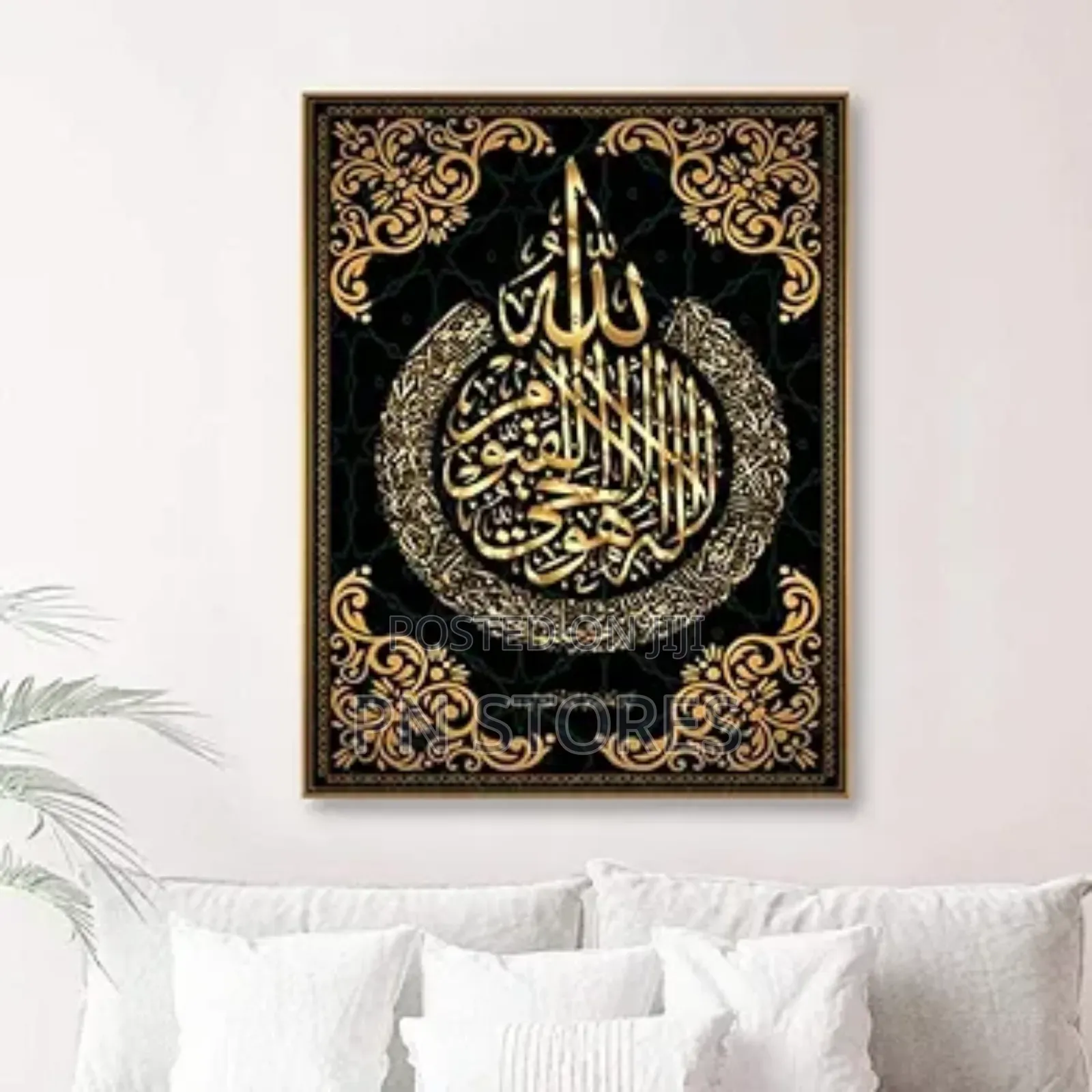 Poster Print Allah Muslim Islamic Calligraphy