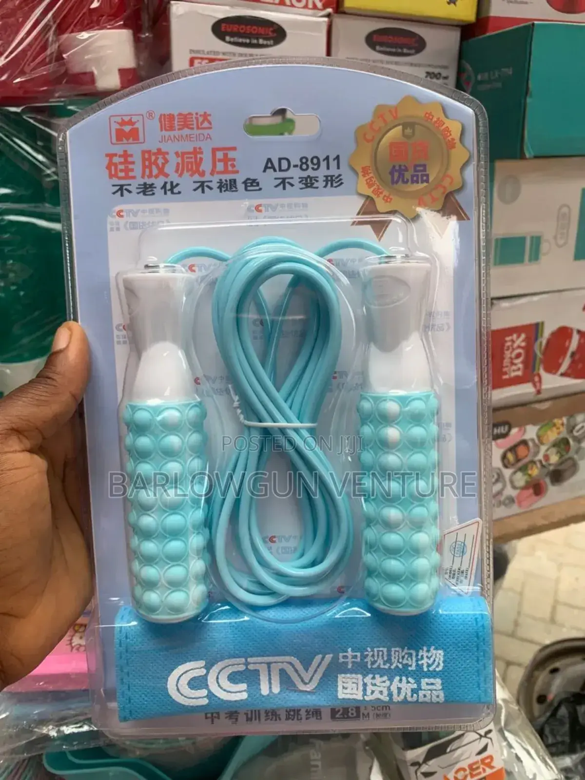 Jumping Rope