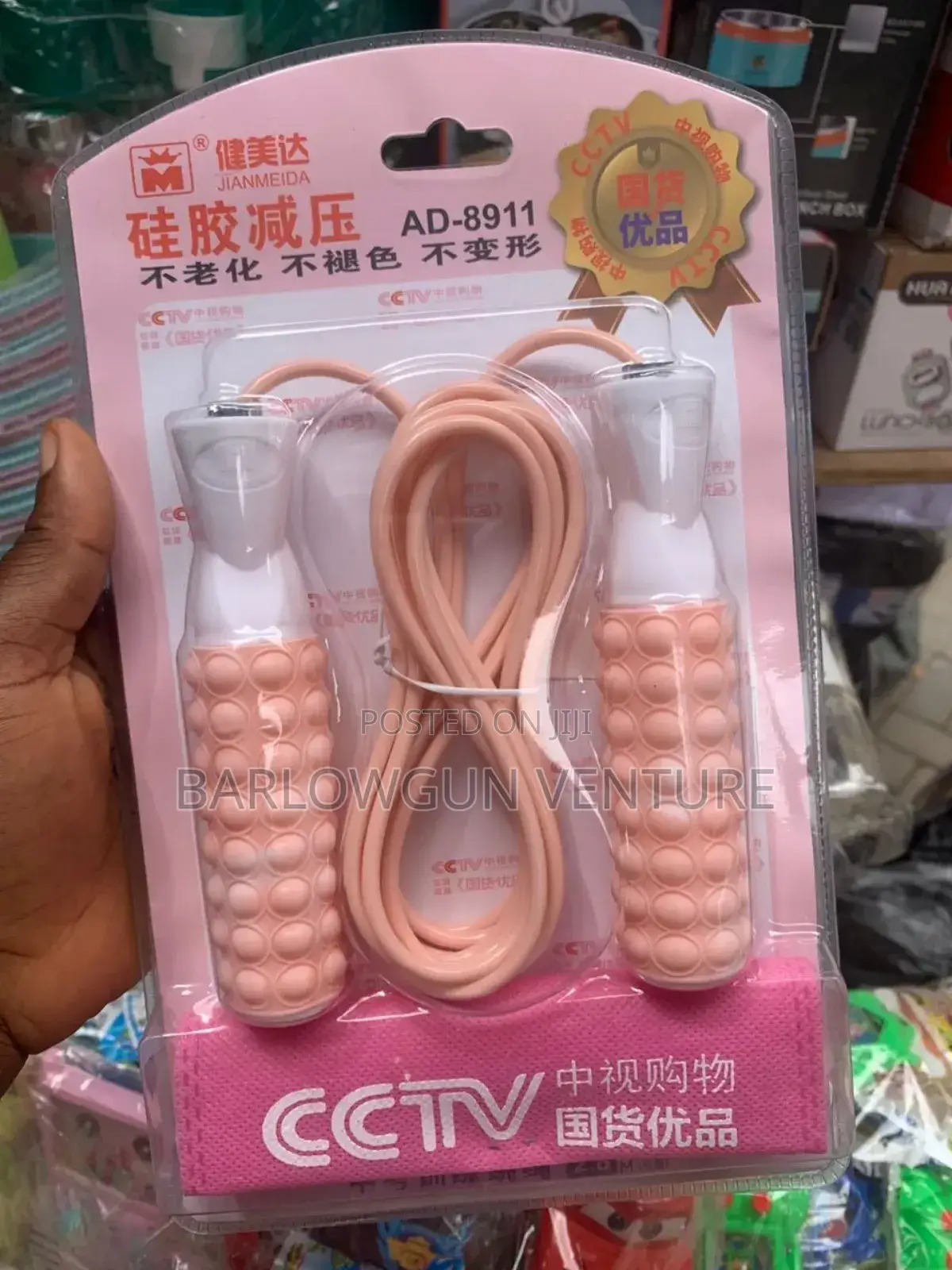 Jumping Rope