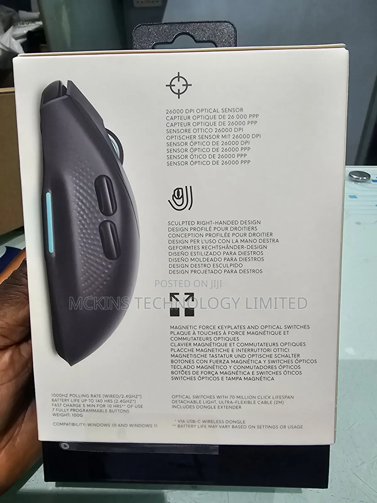 Alienware 620m Mouse