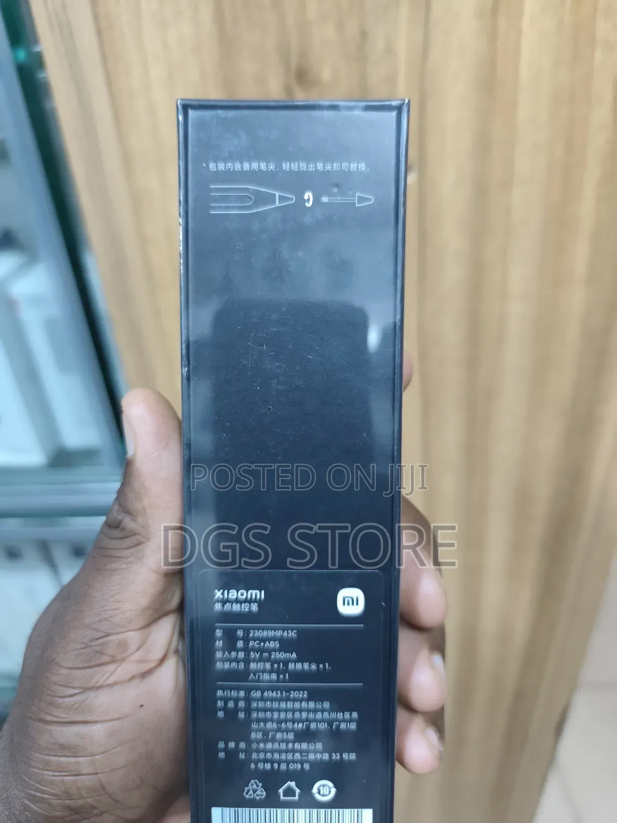 Mi Xiaomi Stylus Pen
