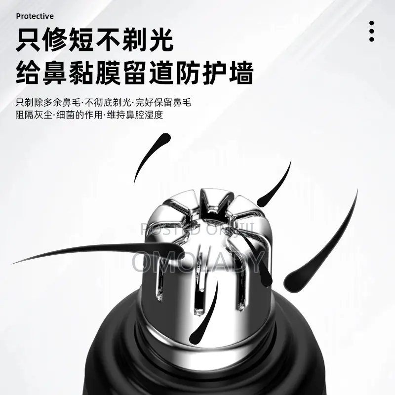 Rechargeable Nose Hair Trimmer