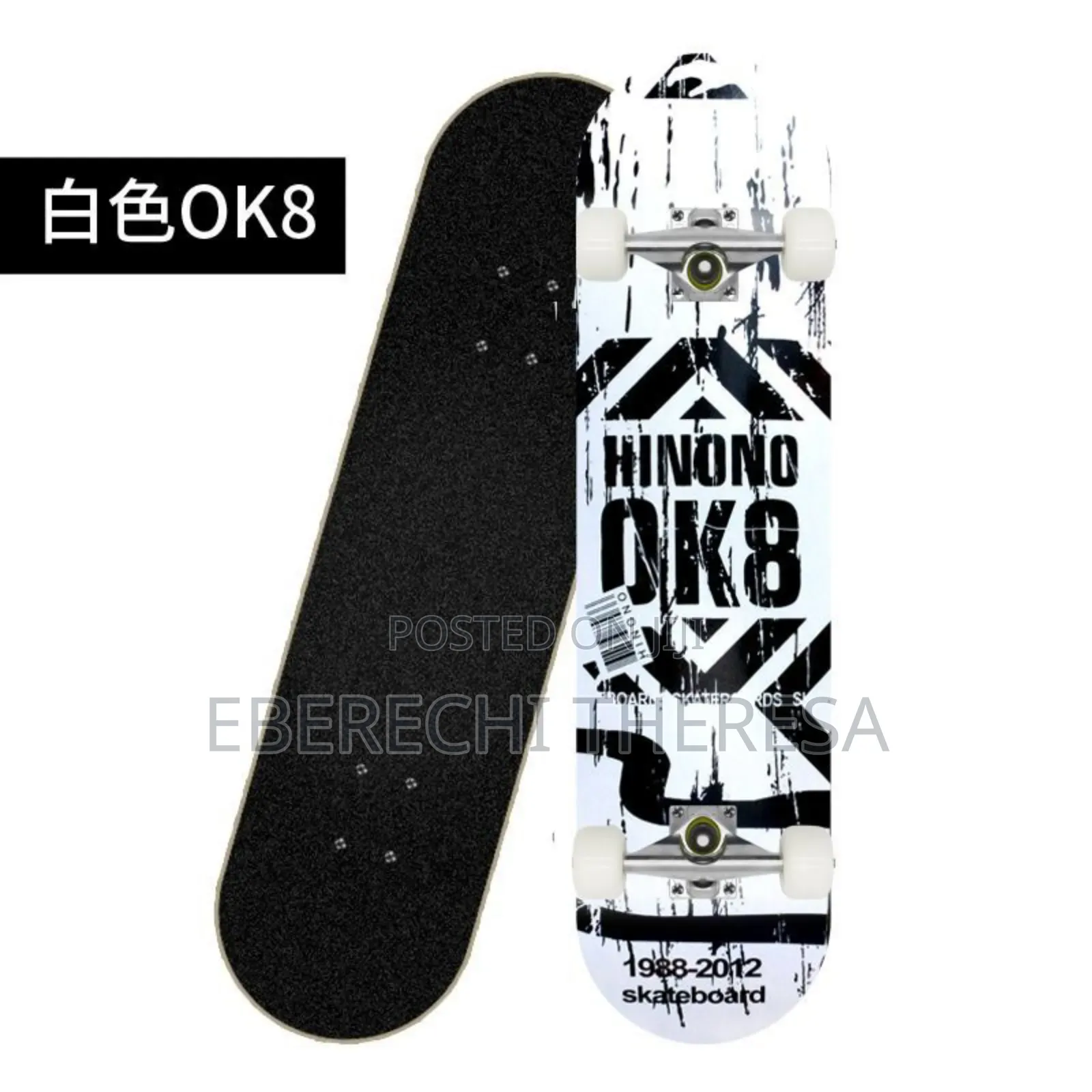 New Arrival Adult Skate Board