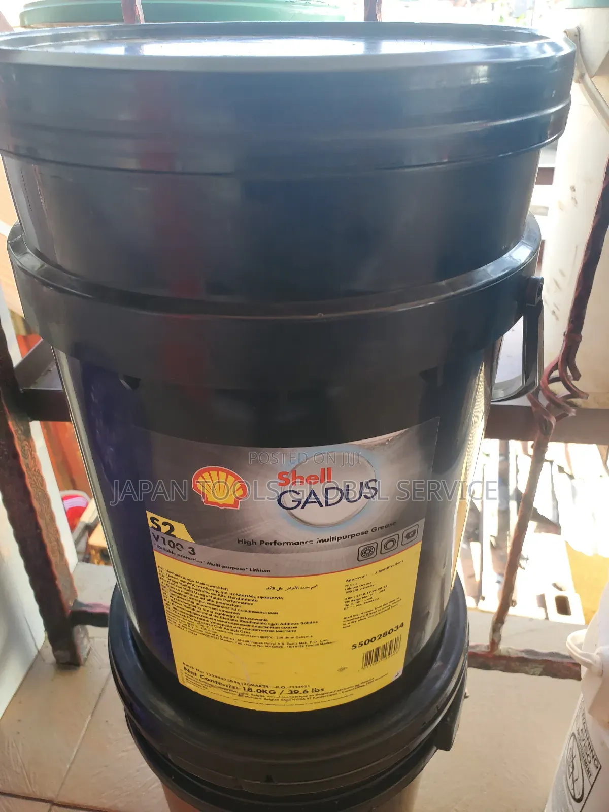 Shell Gadus S2 V220
