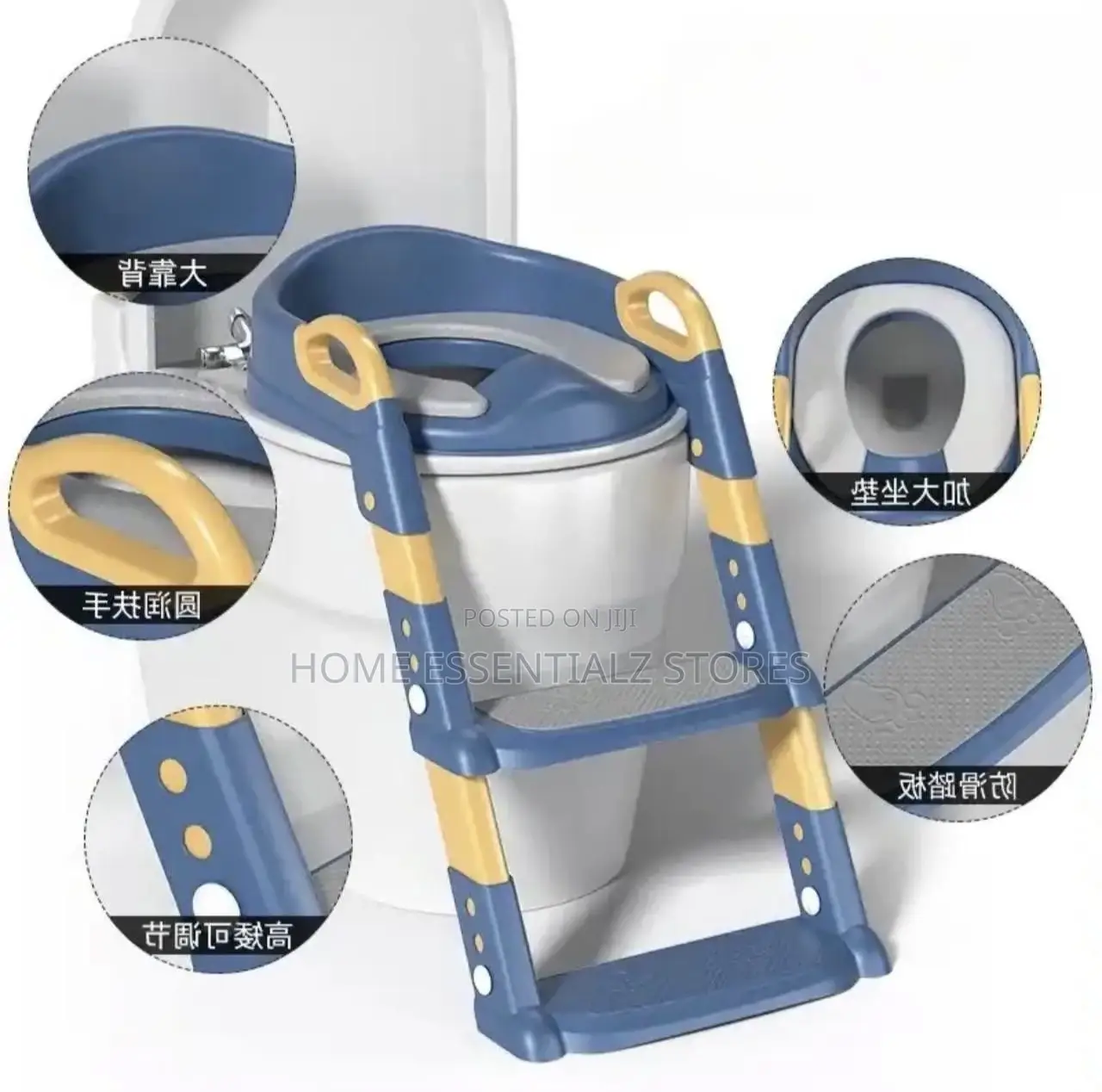 Baby Training Potty Ladder