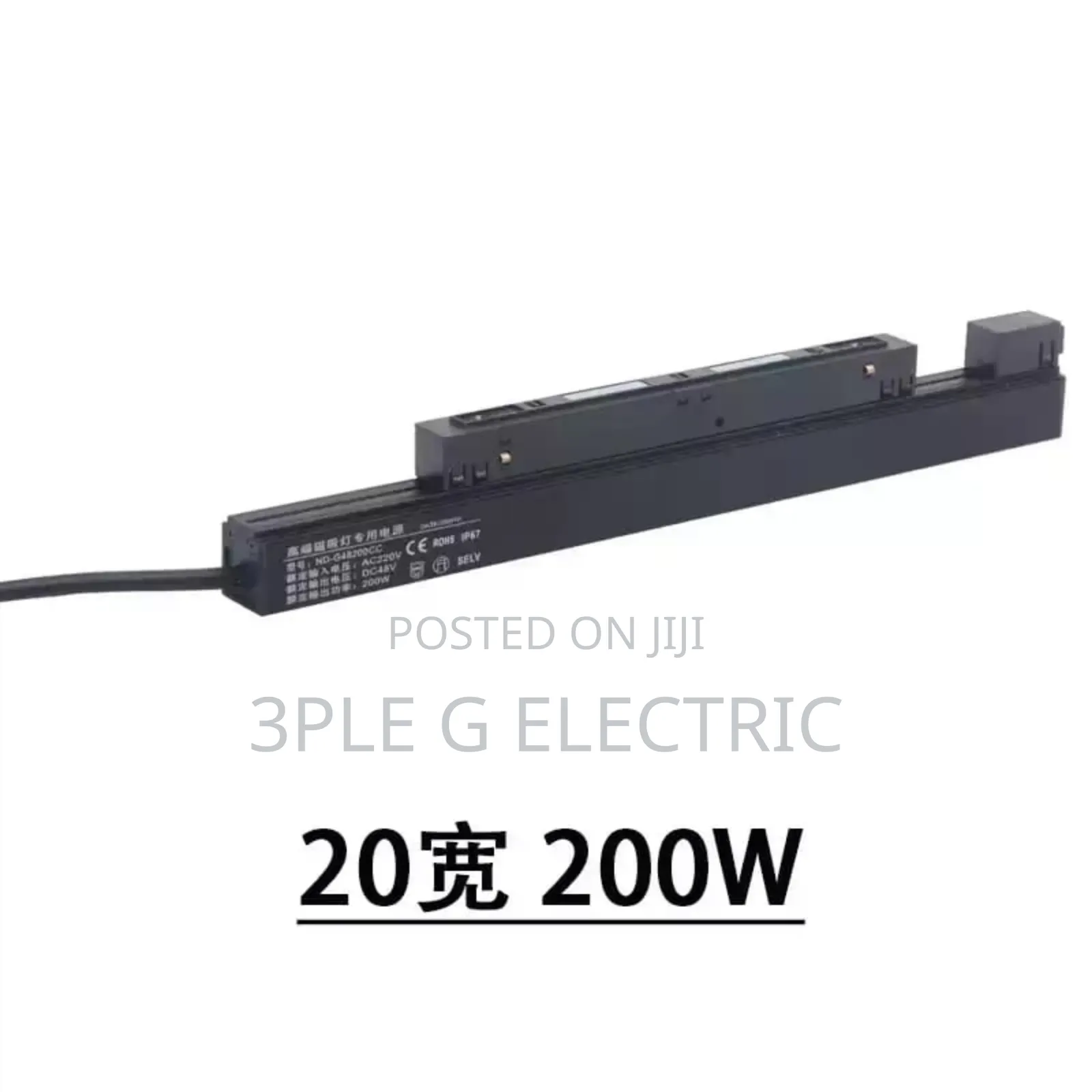 200w Choke for Magnetic Track Light