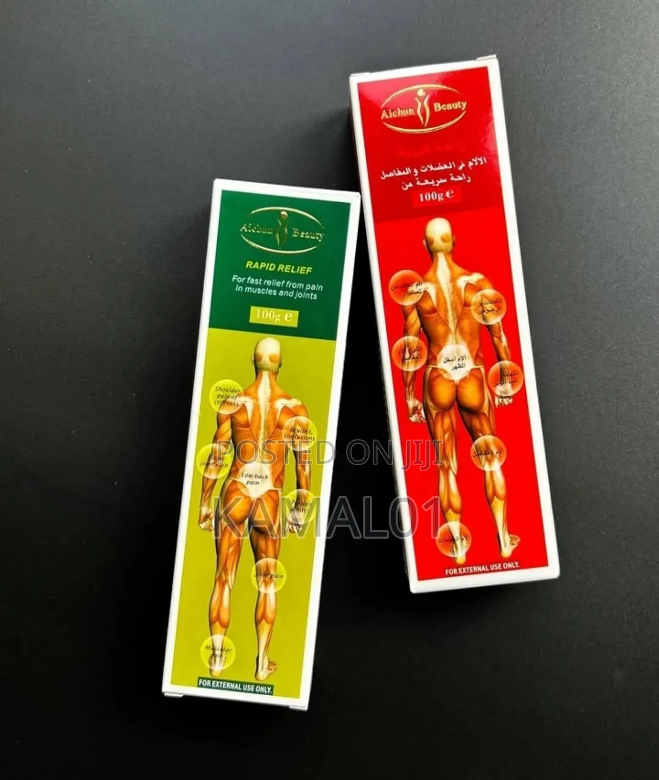 Muscle Acne Massage Cream