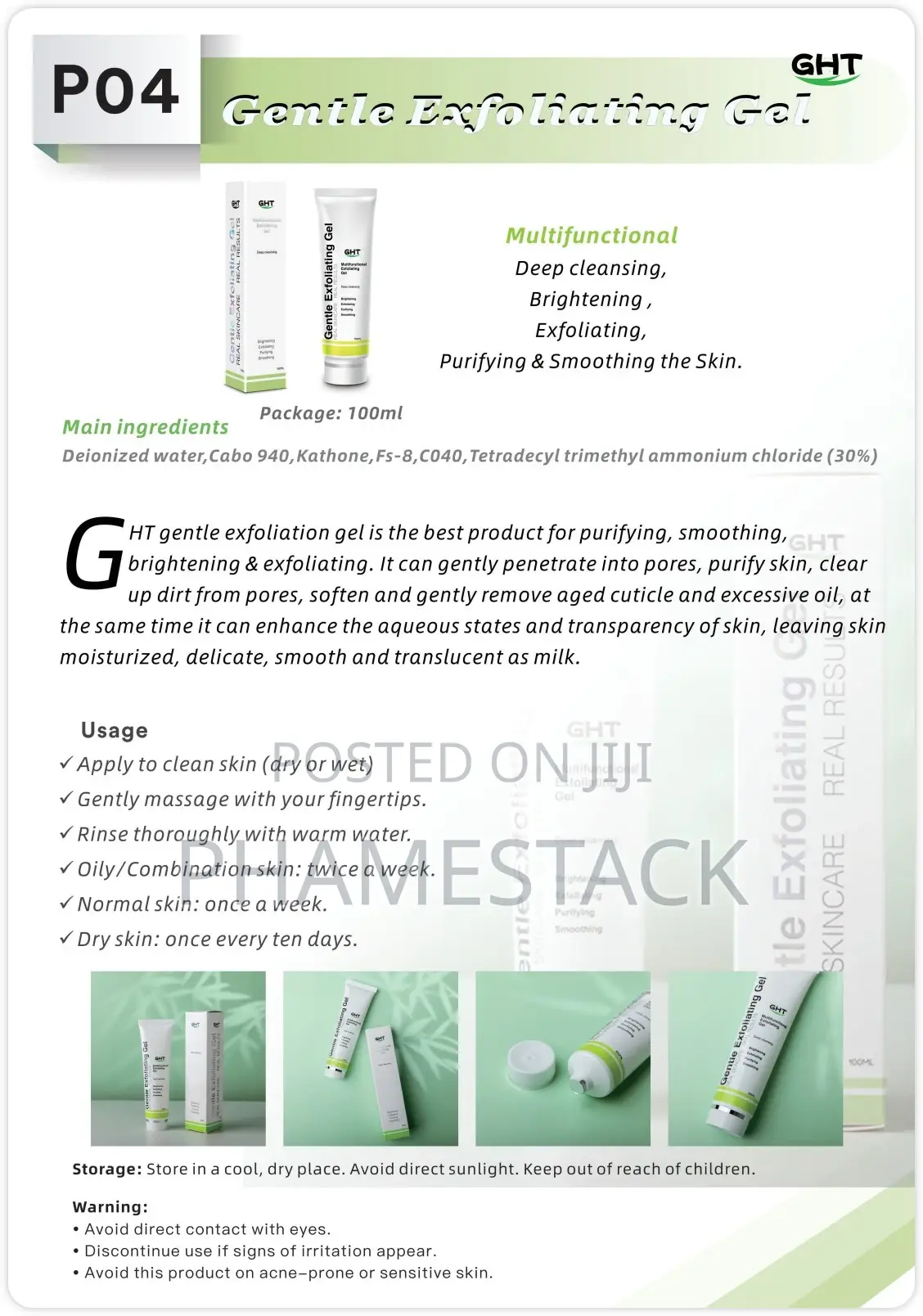 GHT Gentle Exfoliating Gel