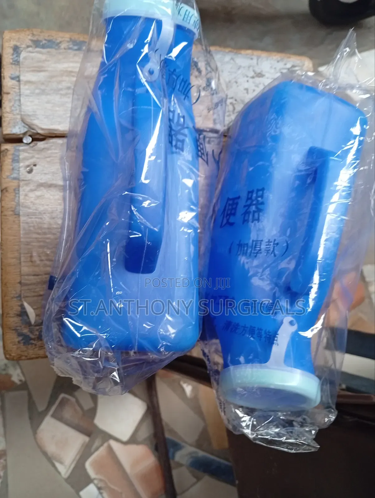 Urine Can /Plastic Bed Pan