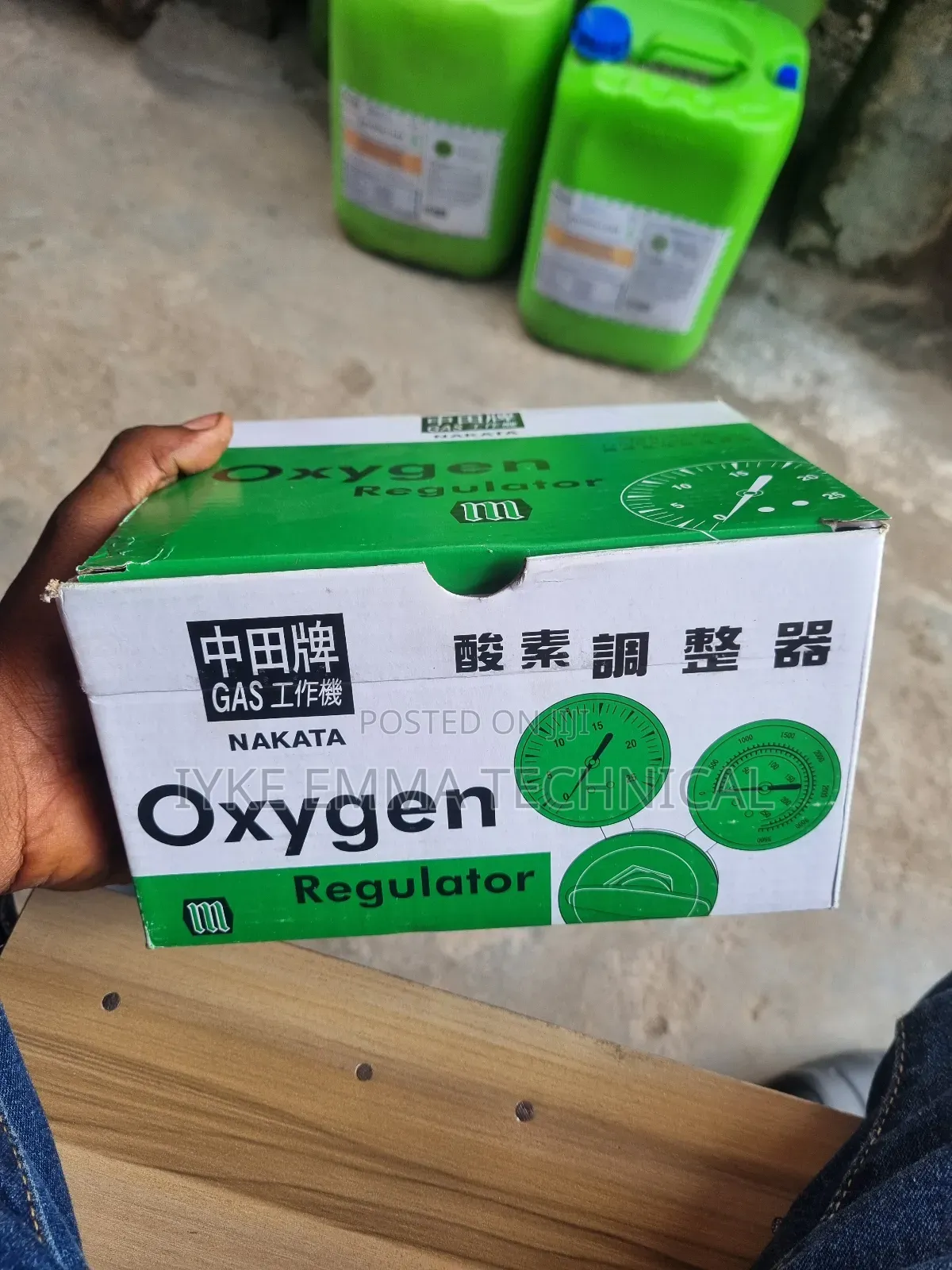 Nakata Oxygen Guage Regulator