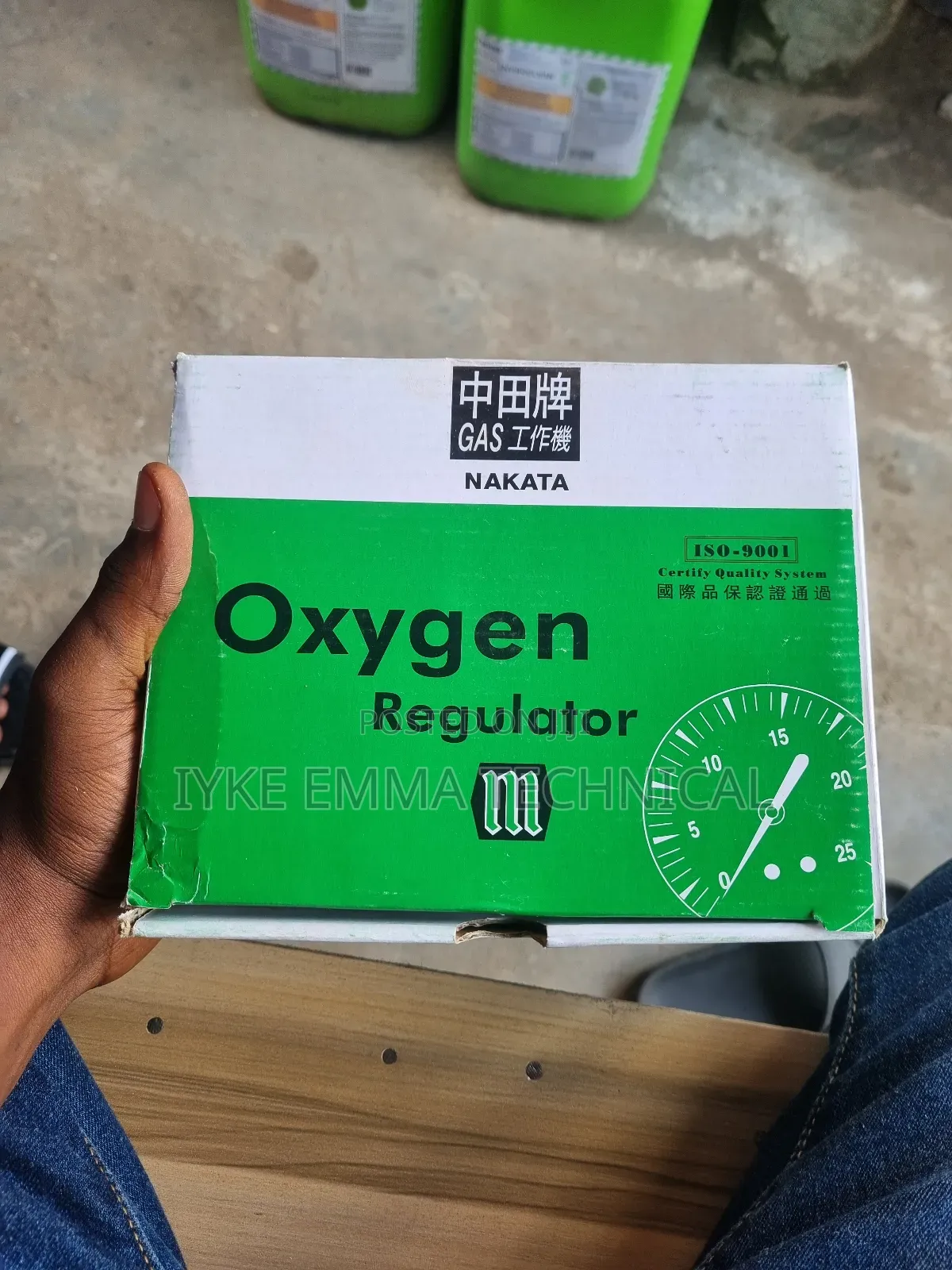 Nakata Oxygen Guage Regulator