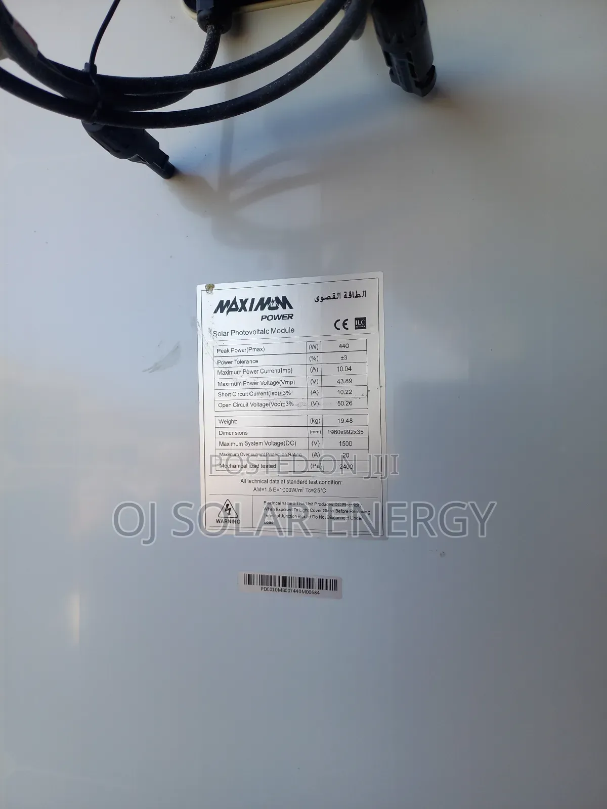 Maximum Power 660w Halfcut Solar Panel