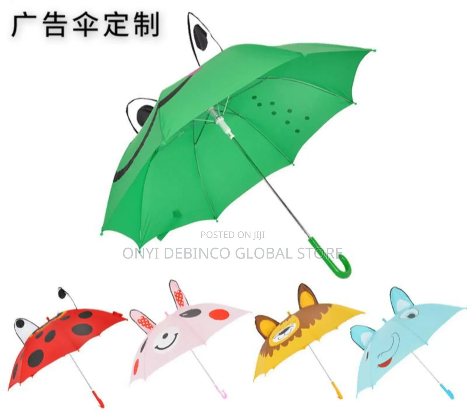 Mini Children Cartoon Character and Cat Umbrella for Kids