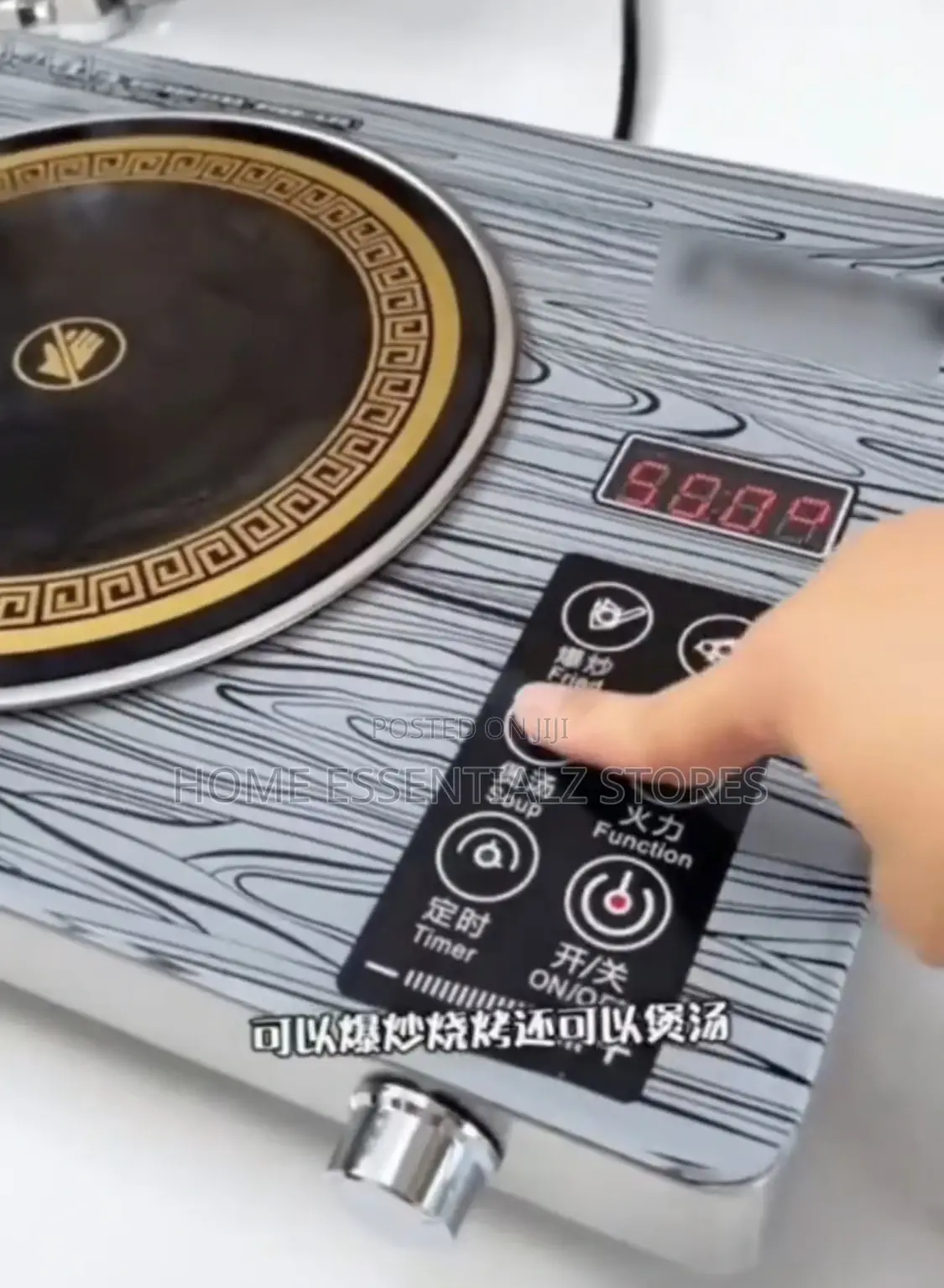 Multipurpose Infrared Cooker