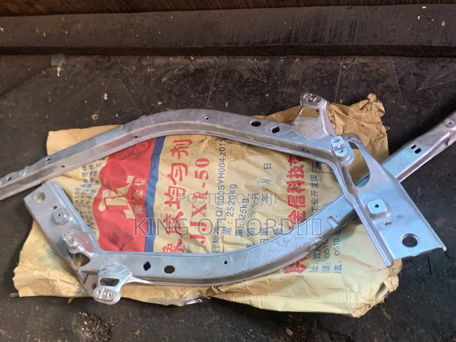 Ford Explorer 2022 Radiator Support