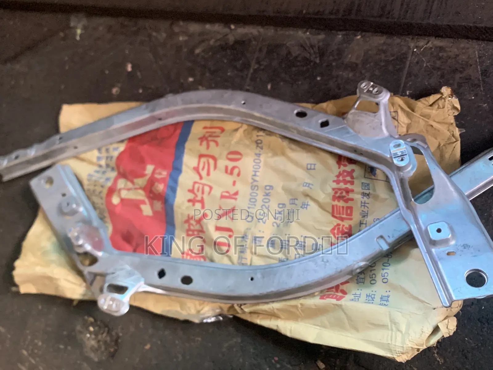 Ford Explorer 2022 Radiator Support