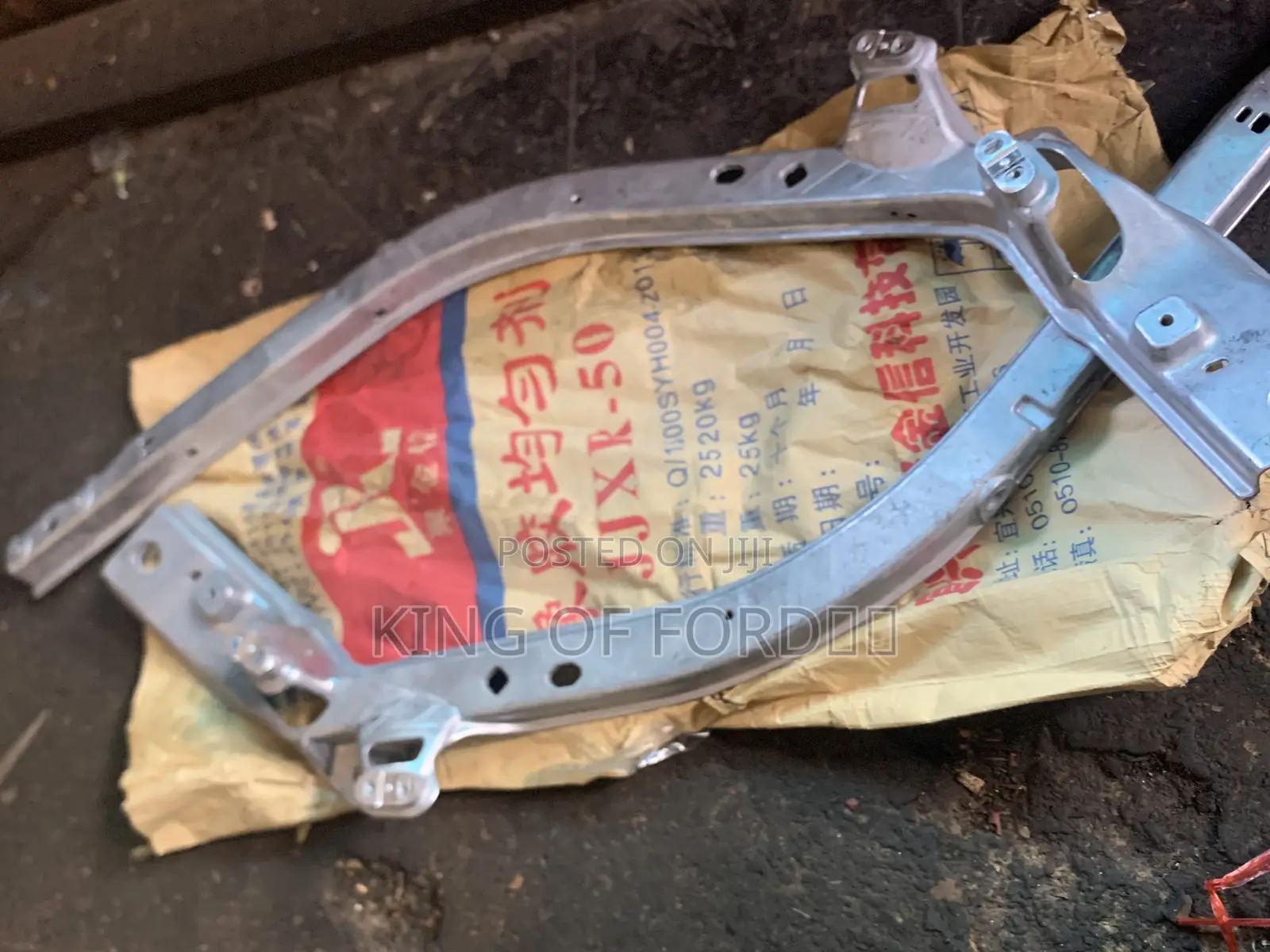 Ford Explorer 2022 Radiator Support