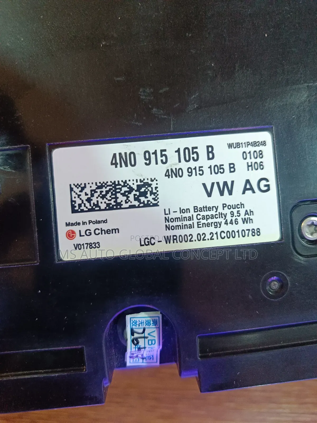 Audi Q8 Auxiliary Battery