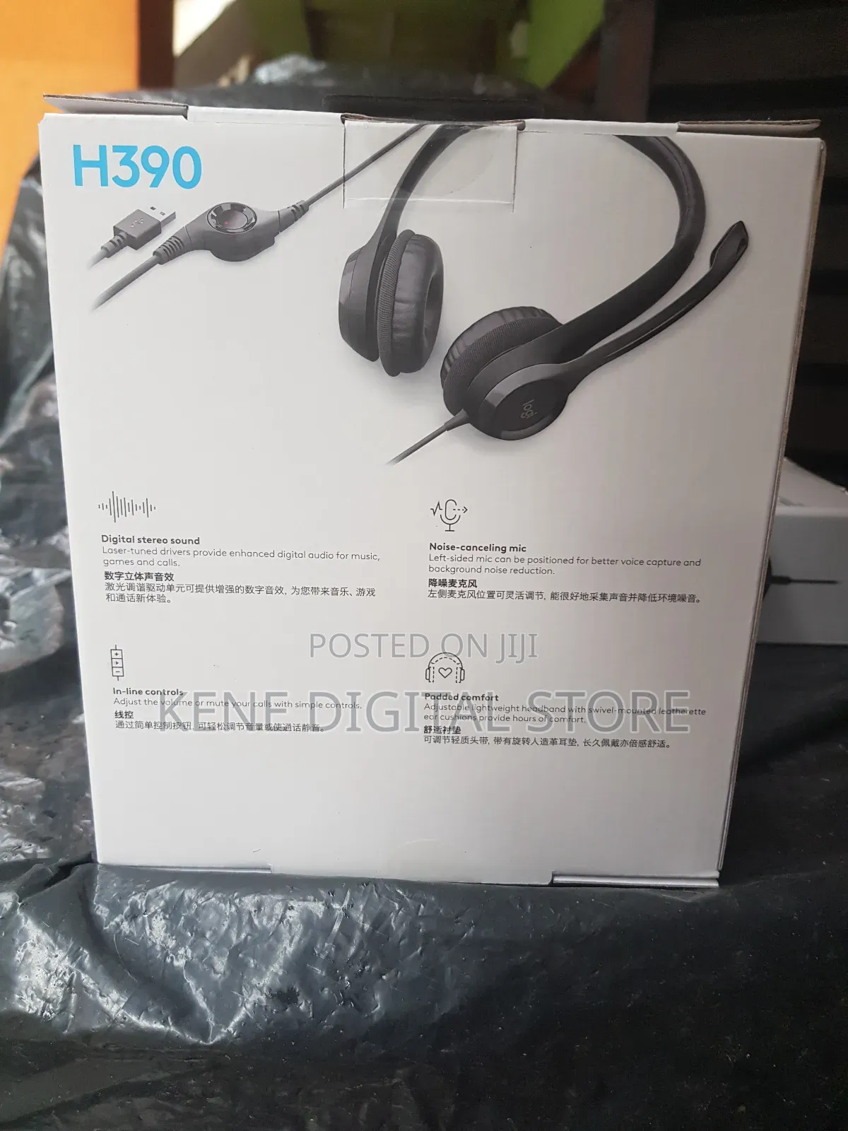 Logitech H390 Noise Cancelling Headphones