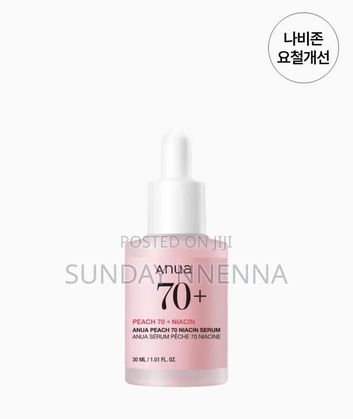 Anua Peach 70+ Niacinamide