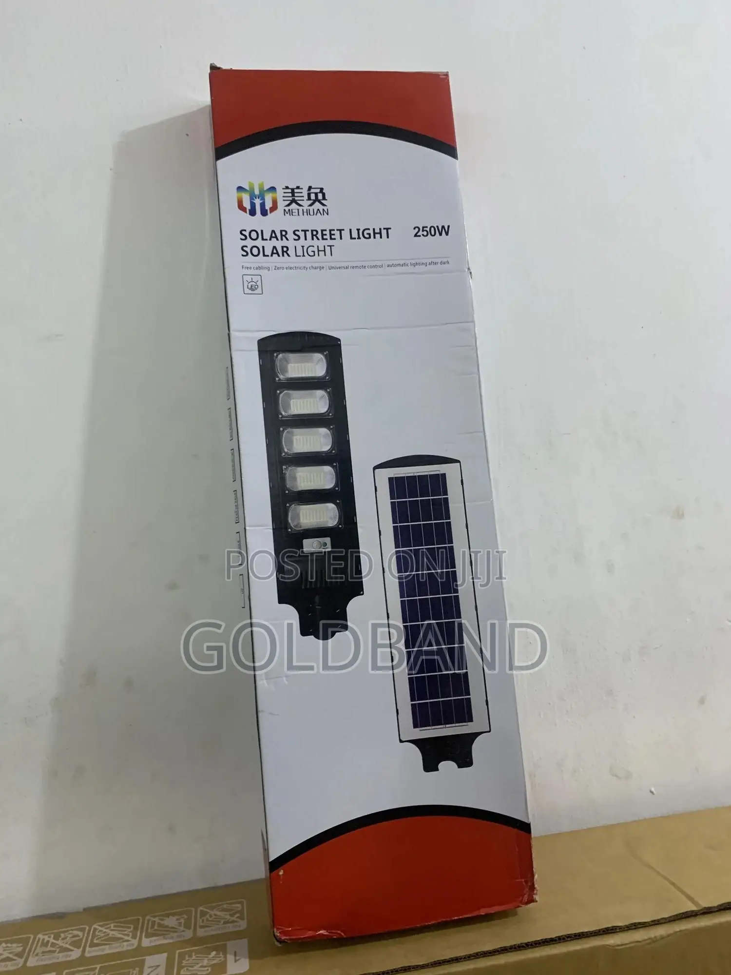 Auto on/Off 250w Solar Street Light With Smart Controller