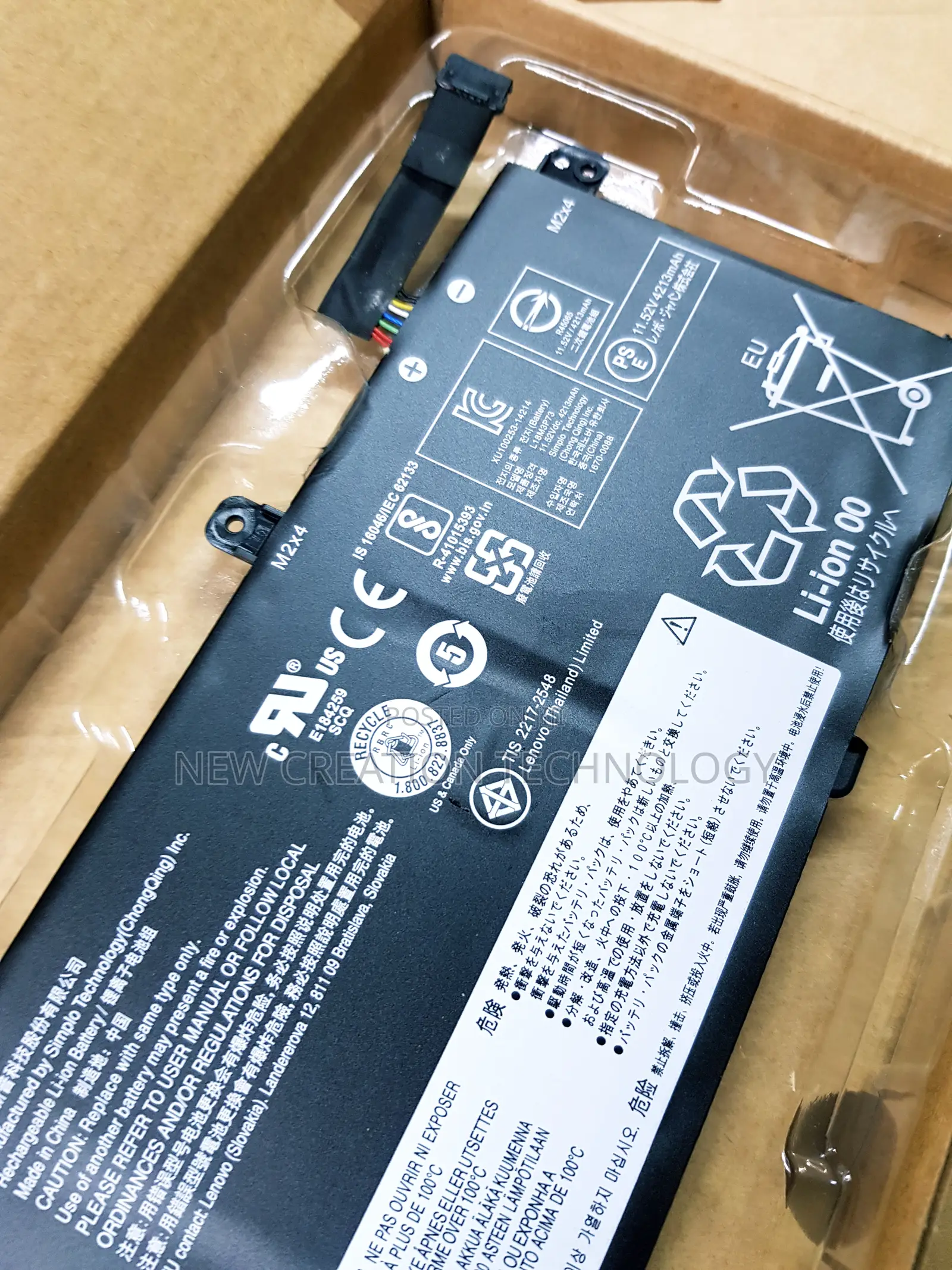 Authentic Lenovo Laptop Battery (Not Copy)