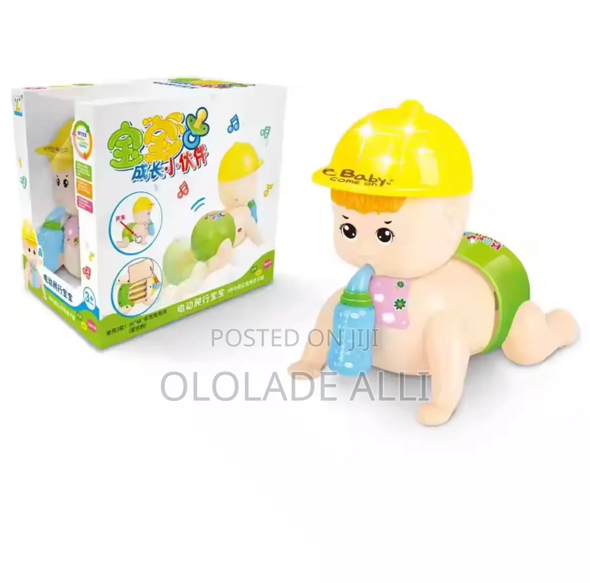 Puzzle Children's Electric Bottle Climbing