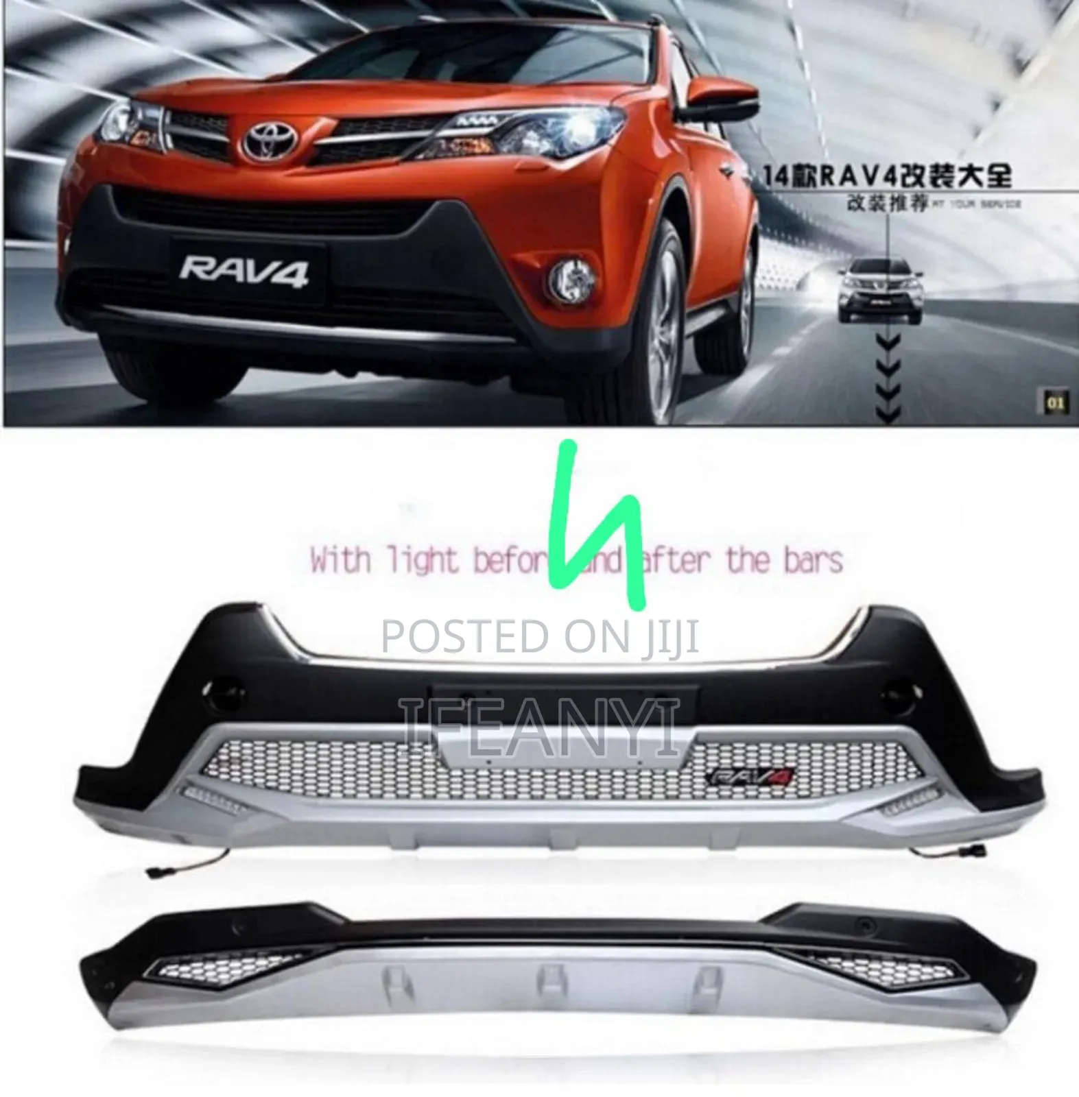 Abs Rav4 014