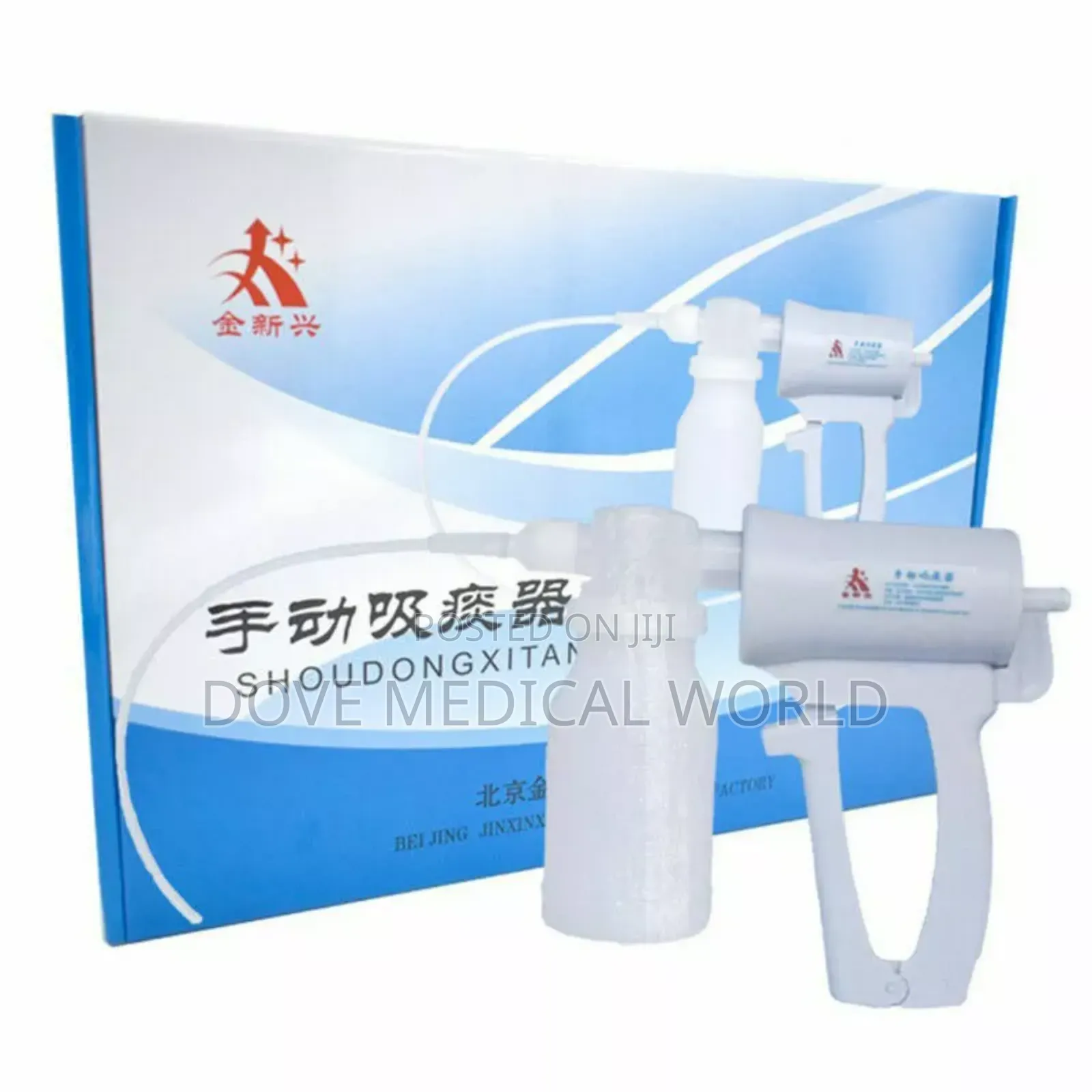 Manual Hand Suction Device