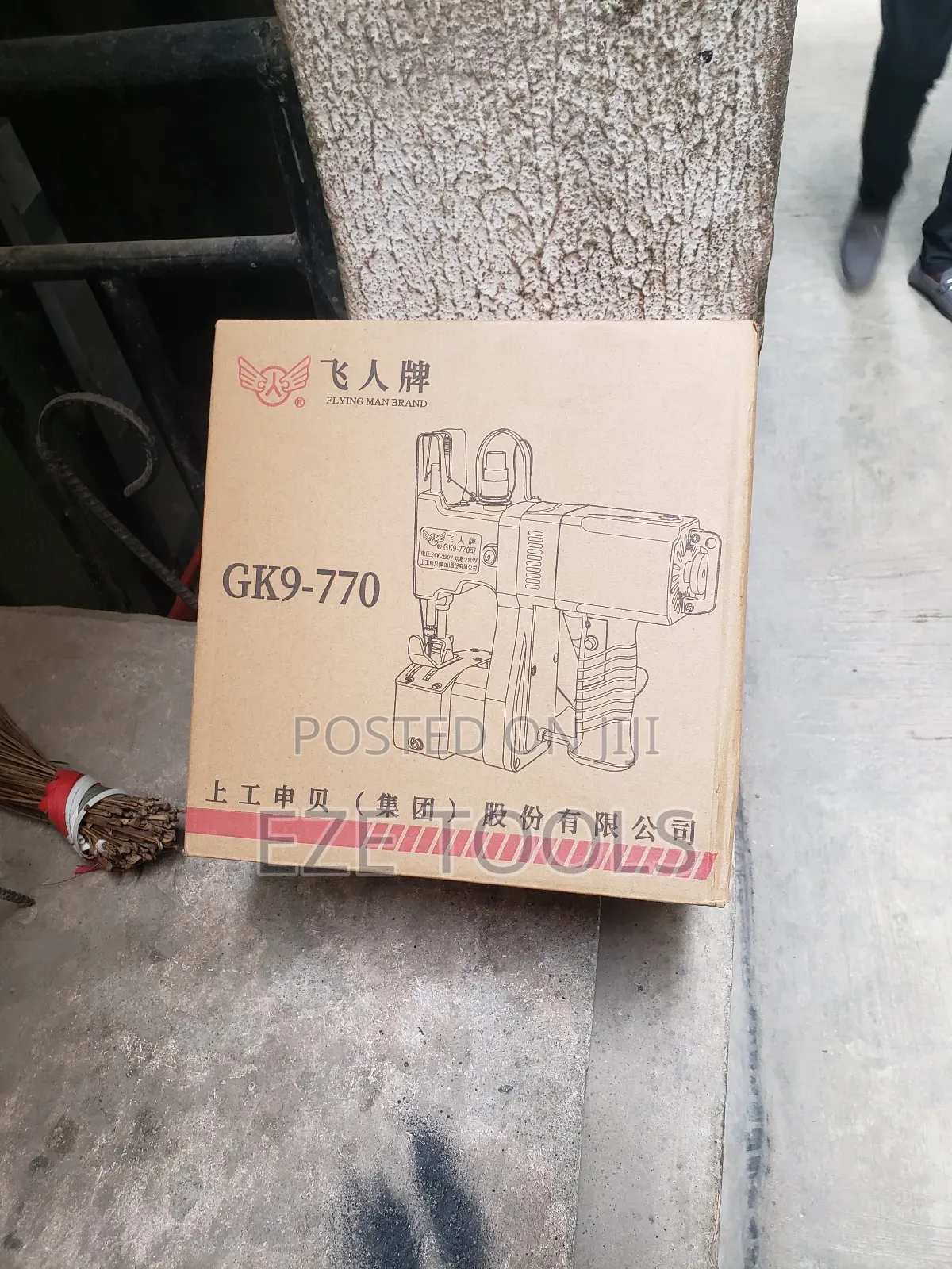 Cordless Bag Closer