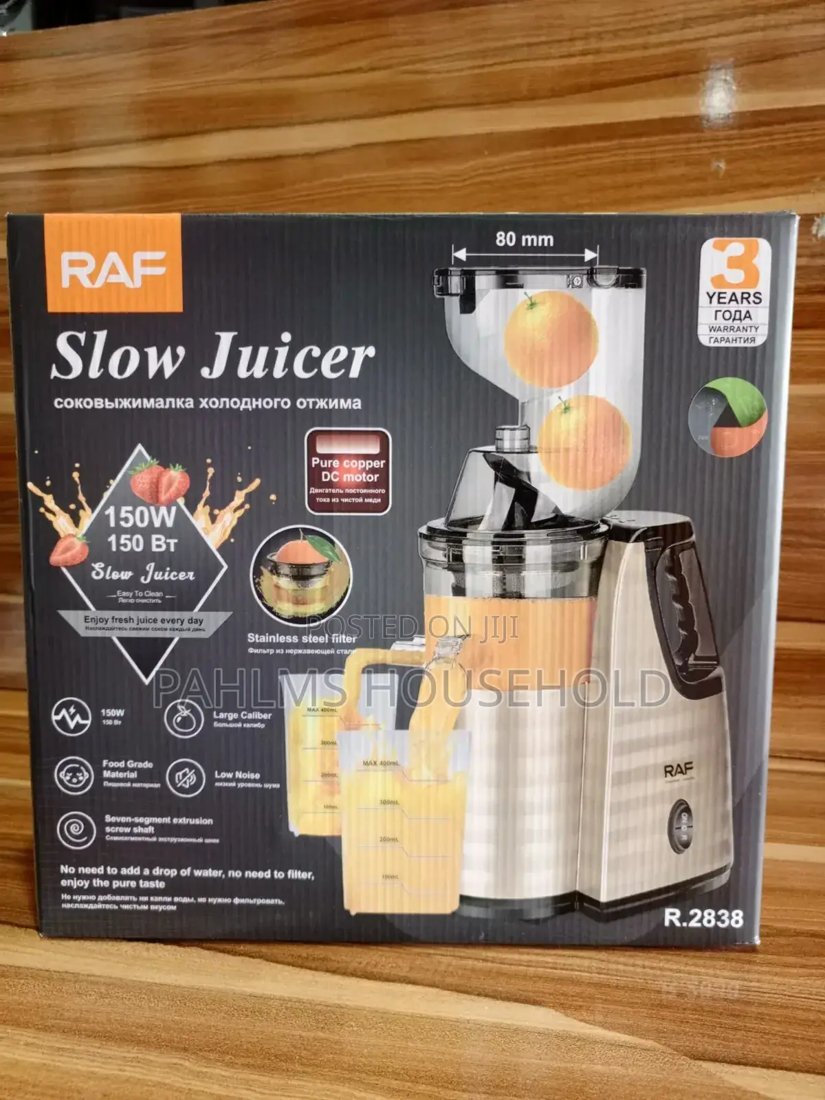 Juice Extractor