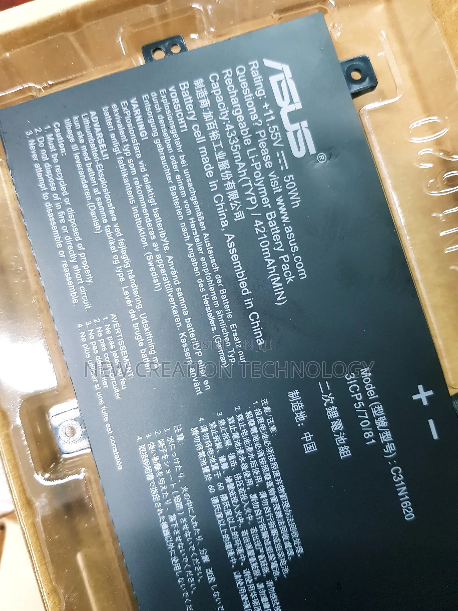 Solid Asus C31n1620 Laptop Battery