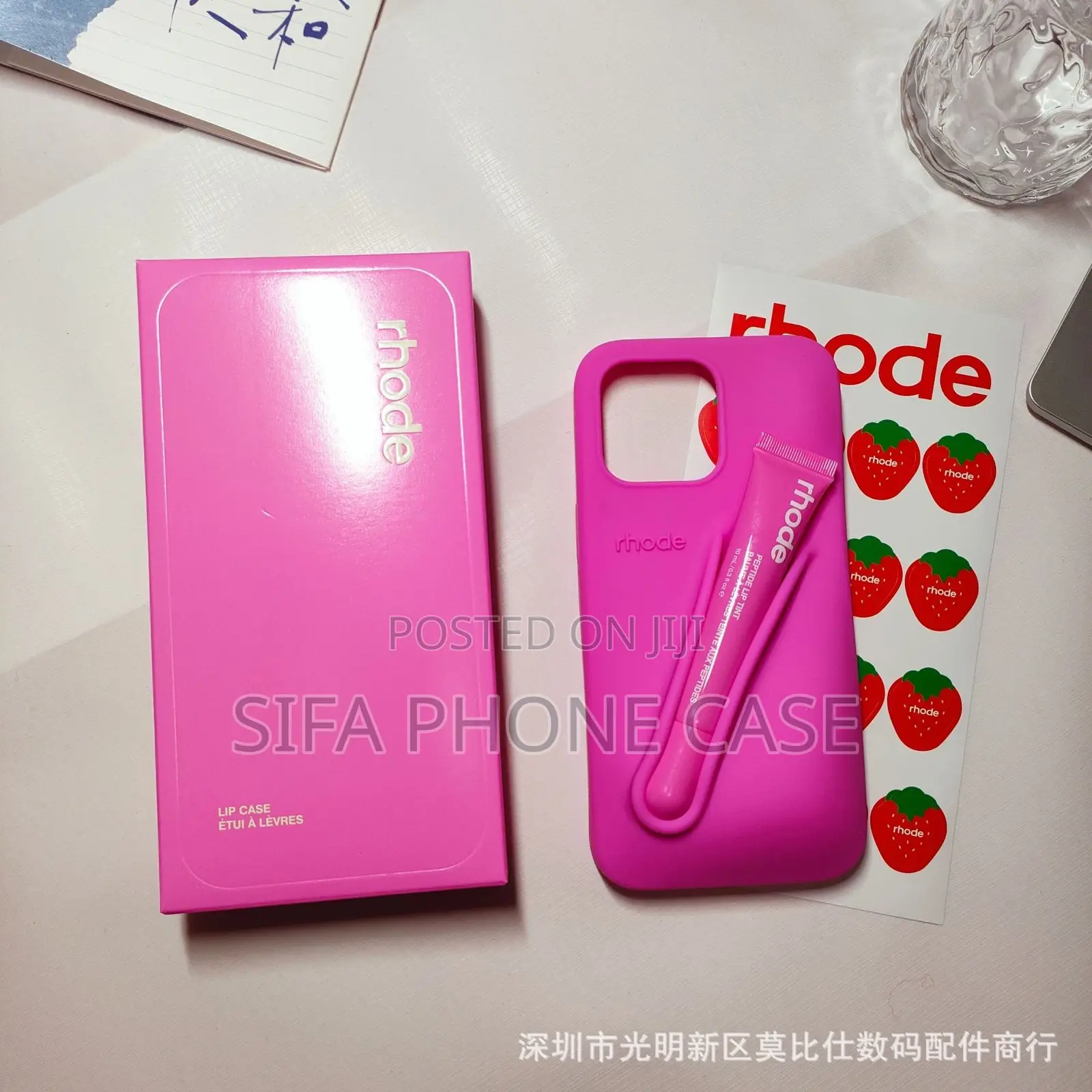 Sifa Phone Case