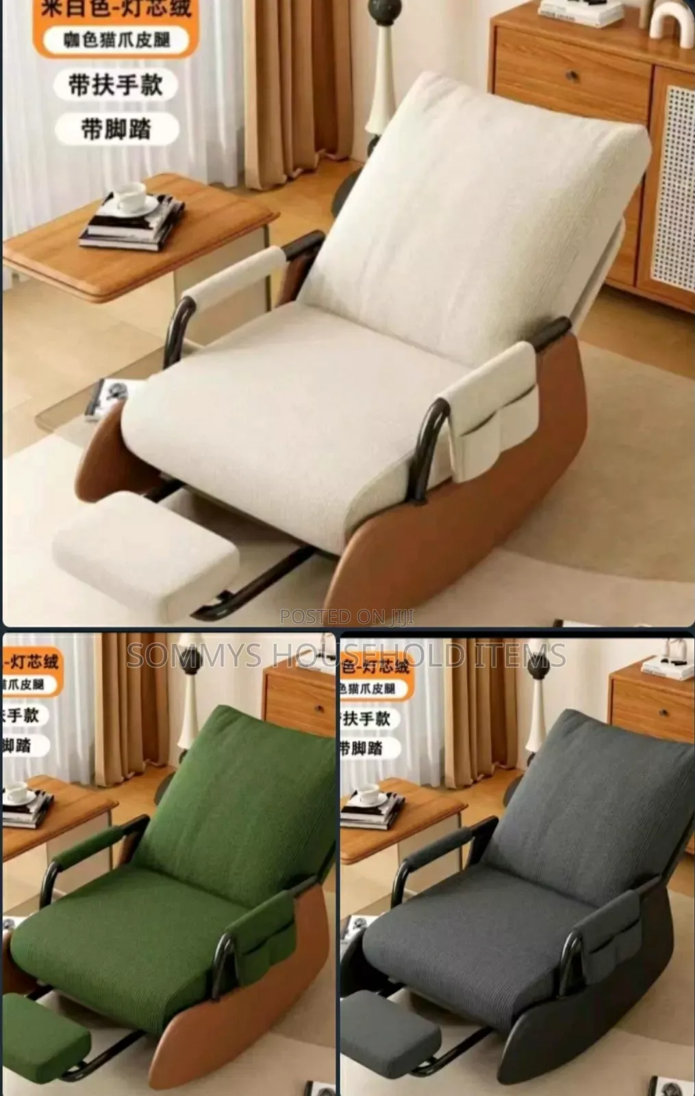 Foldable Rocking Chair With Foot Rest