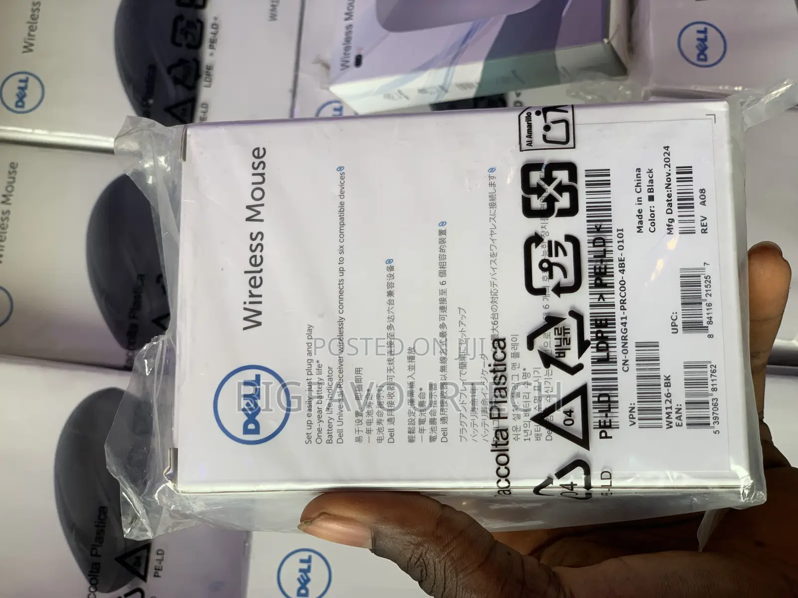 Dell Wireless Mouse-Wm126